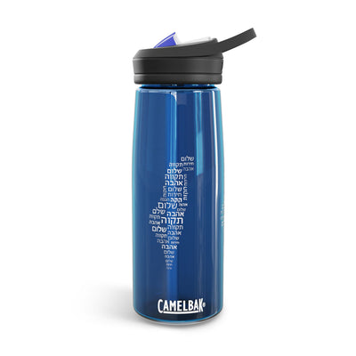 Hebrew Letters Water Bottle, 20oz\25oz - American Zionist