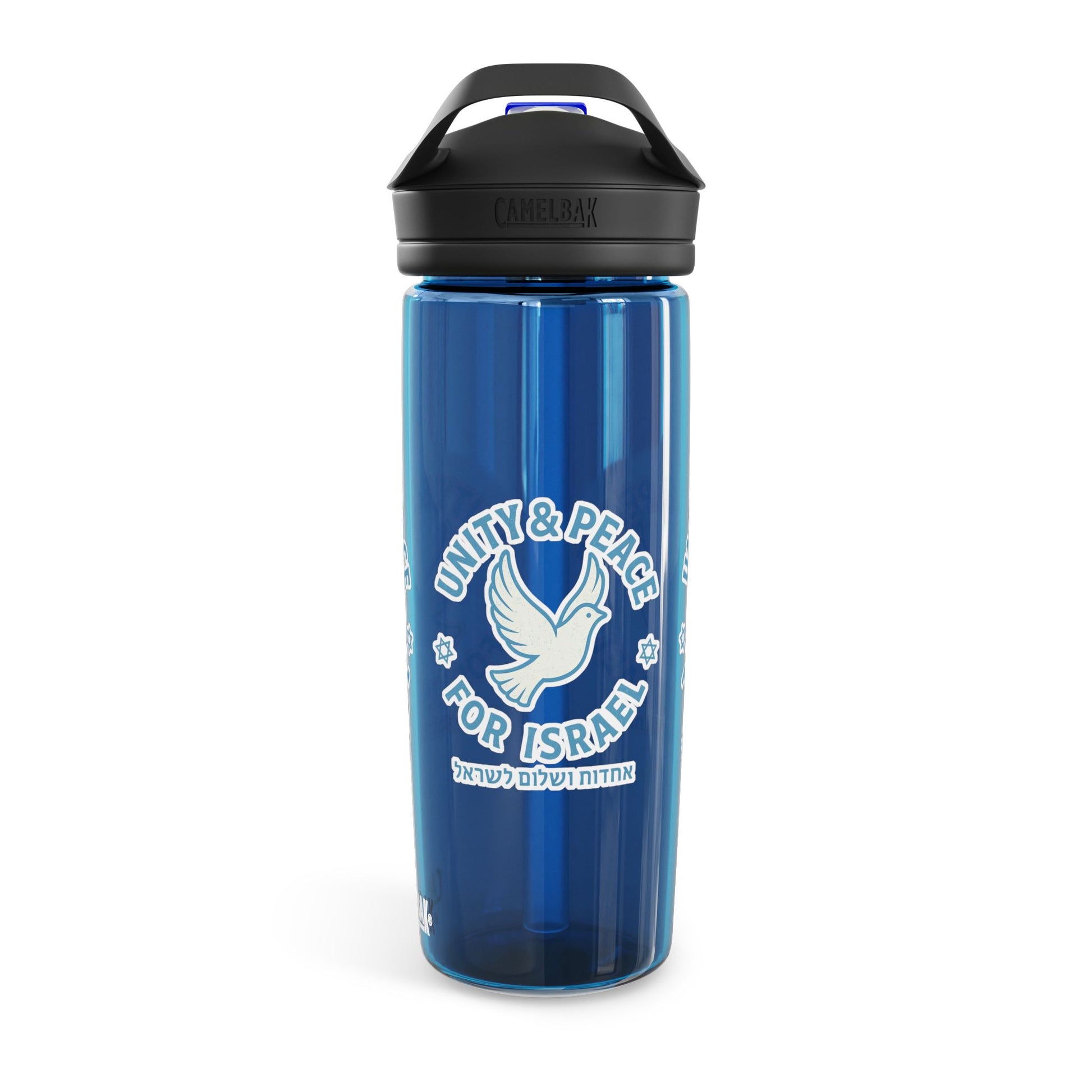 Unity Peace For Israel Water Bottle, 20oz\25oz - American Zionist