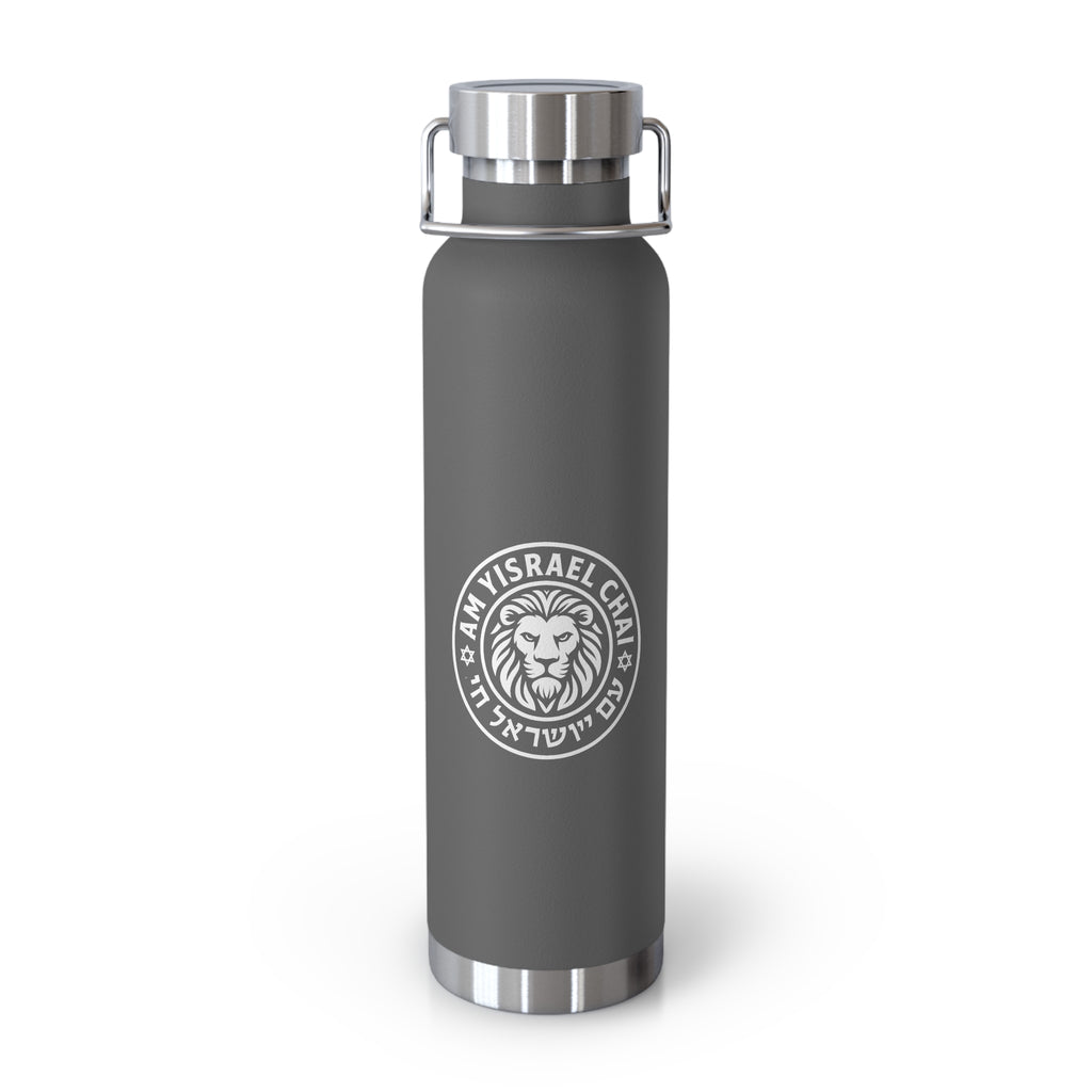 Am Yisrael Chai Copper Vacuum Insulated Bottle, 22oz - American Zionist