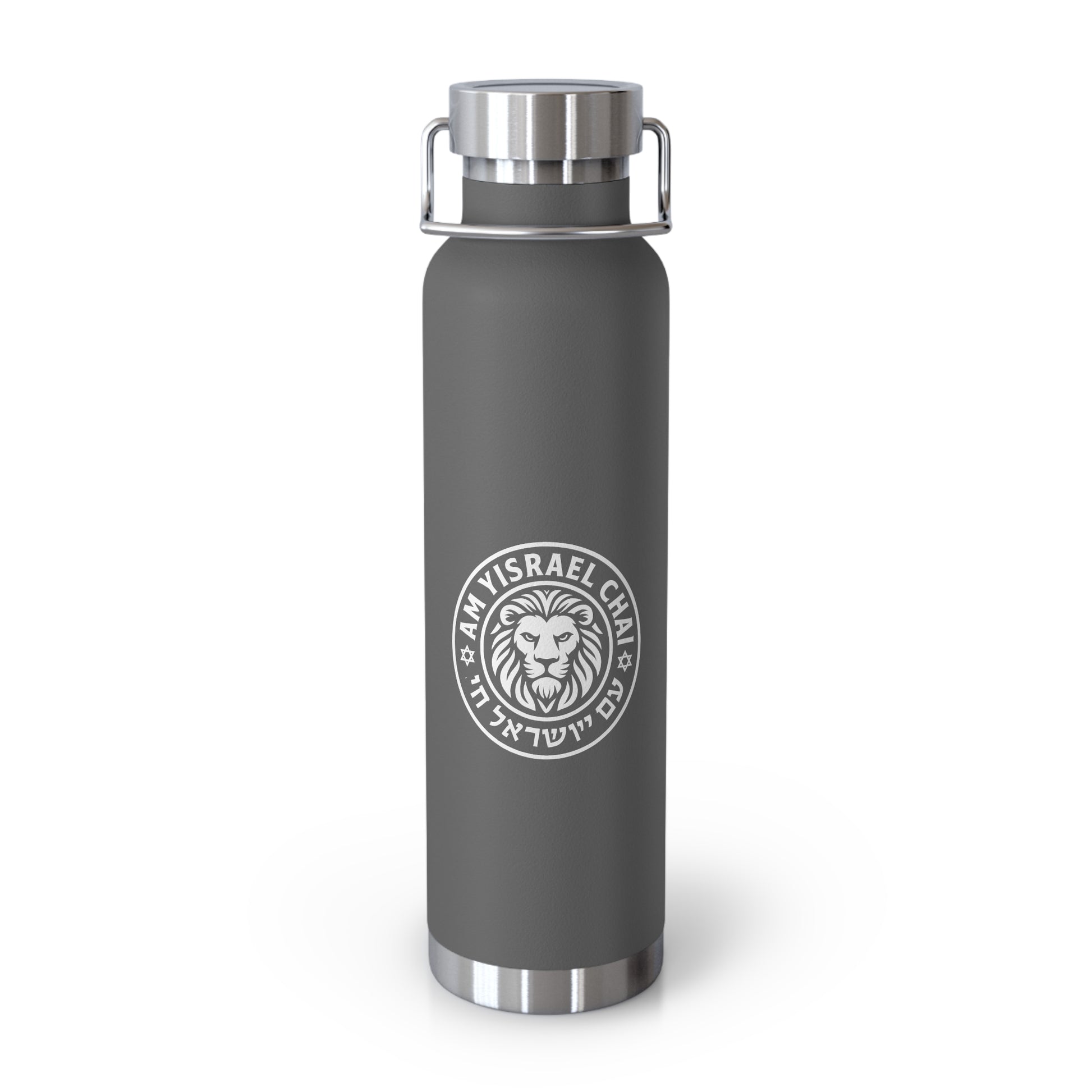 Am Yisrael Chai Copper Vacuum Insulated Bottle, 22oz - American Zionist