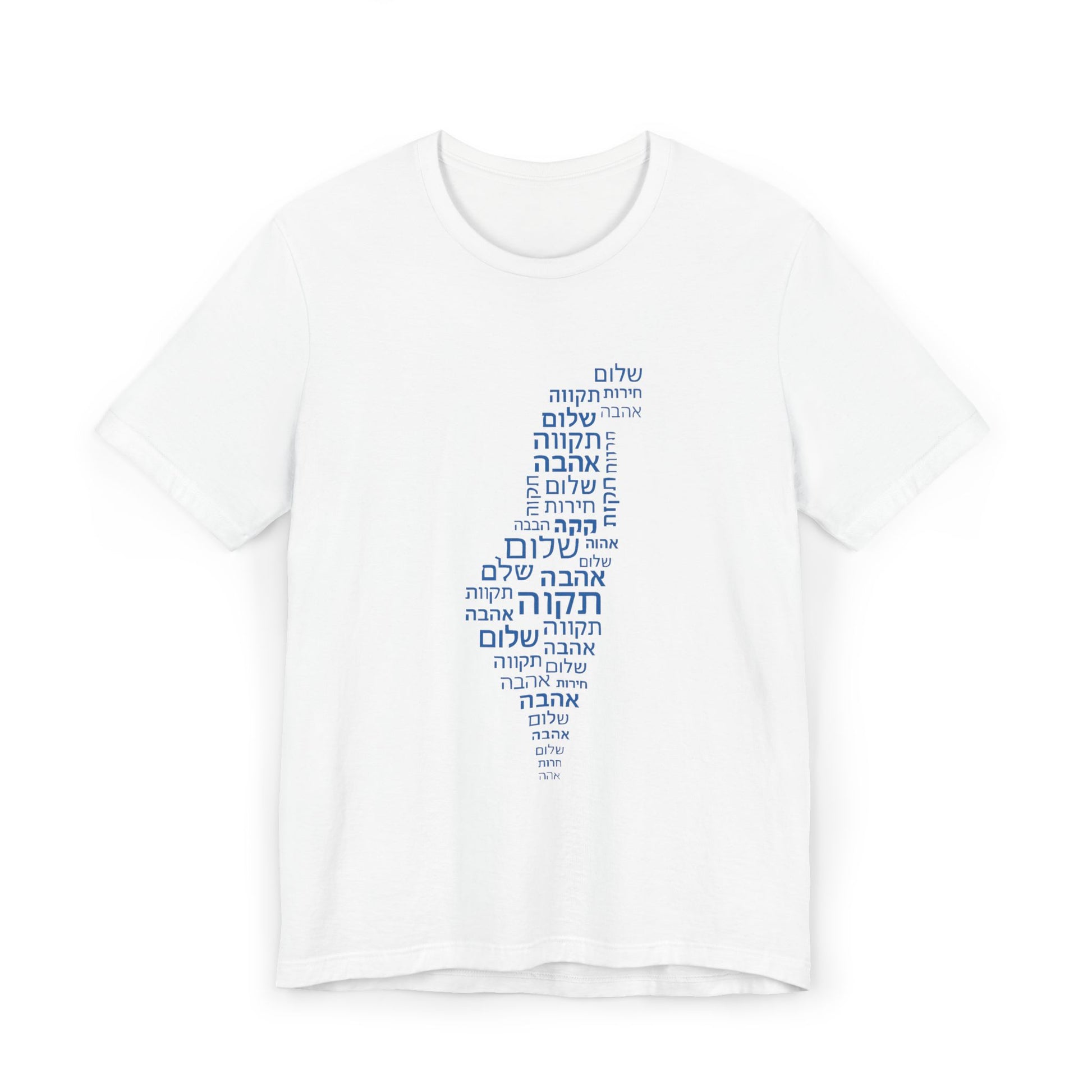 Hebrew Letters Unisex Jersey T-Shirt - American Zionist