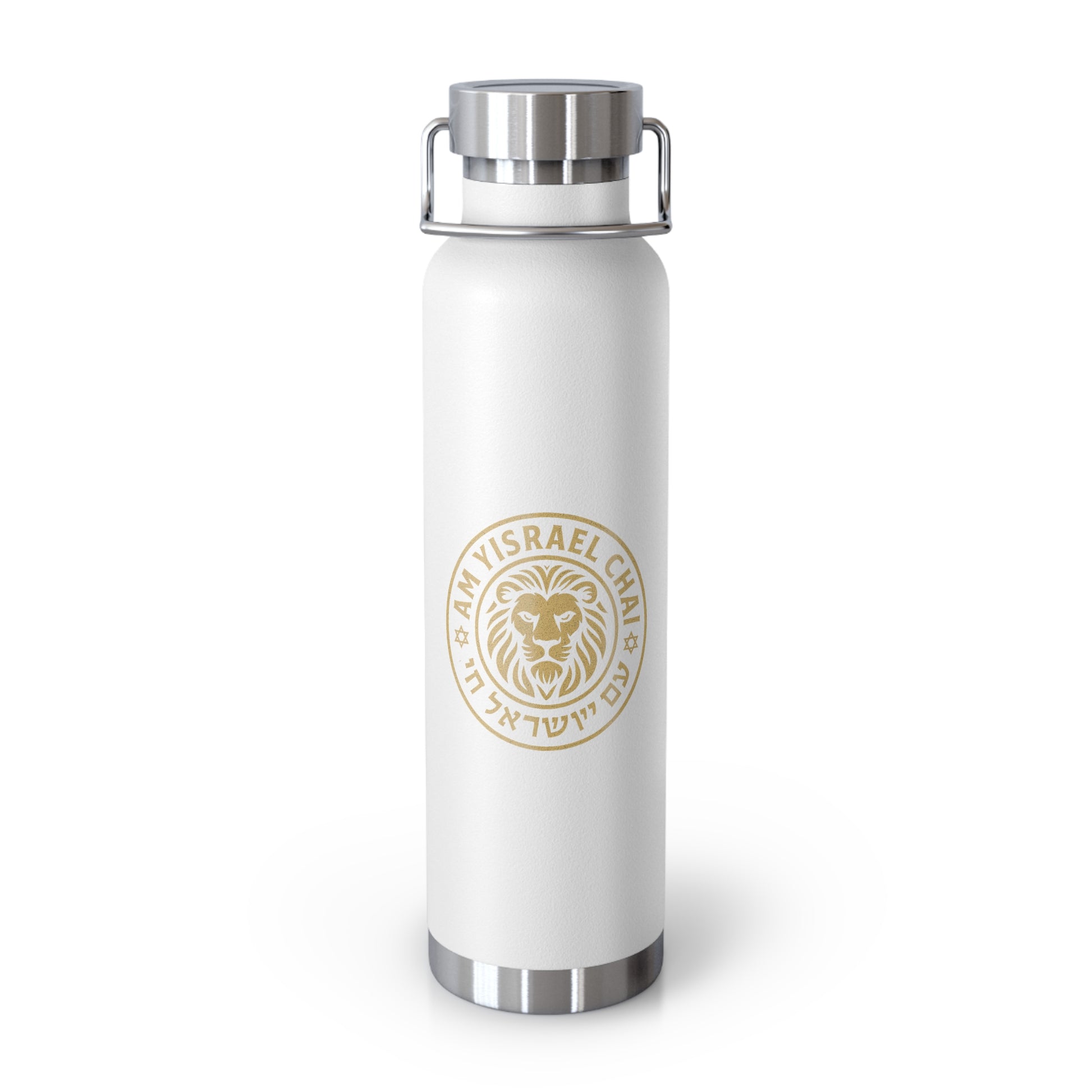 Am Yisrael Chai Copper Vacuum Insulated Bottle, 22oz - American Zionist