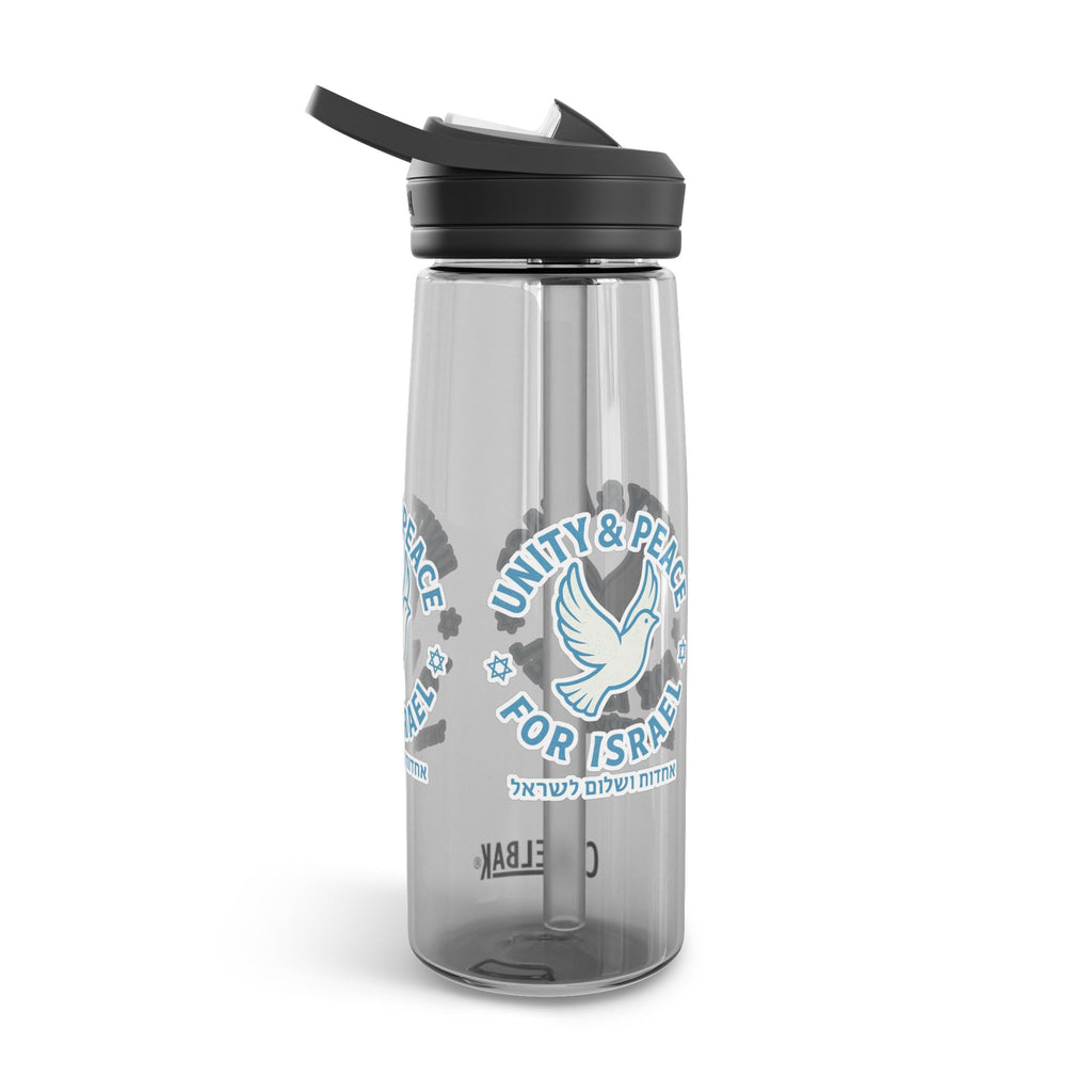Unity Peace For Israel Water Bottle, 20oz\25oz - American Zionist