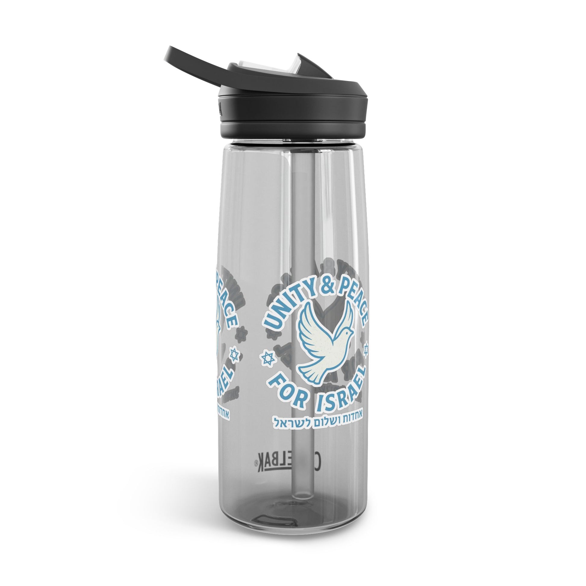 Unity Peace For Israel Water Bottle, 20oz\25oz - American Zionist
