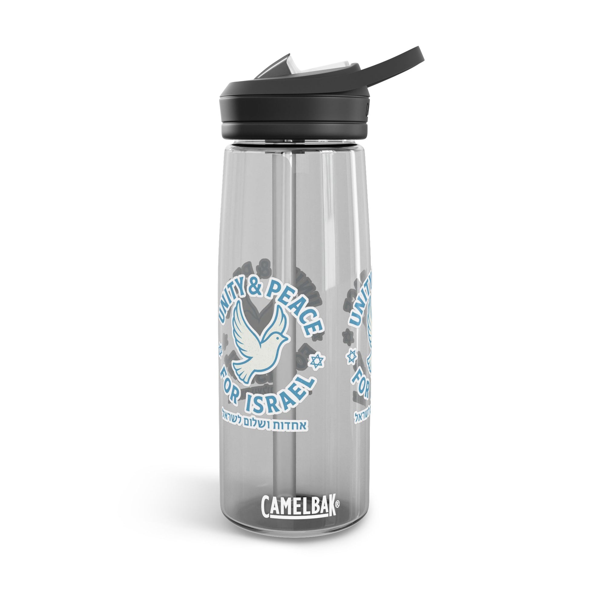Unity Peace For Israel Water Bottle, 20oz\25oz - American Zionist