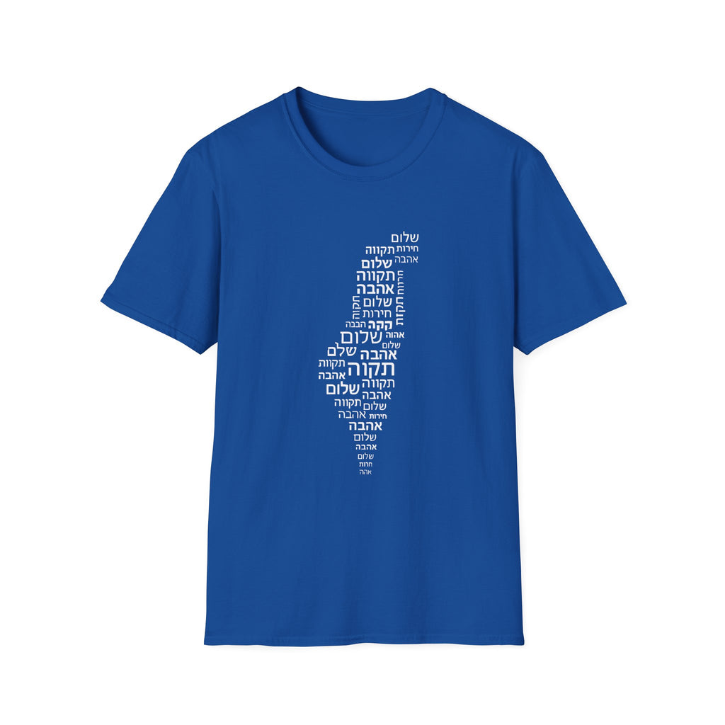 Hebrew Letters Unisex Softstyle T-Shirt - American Zionist