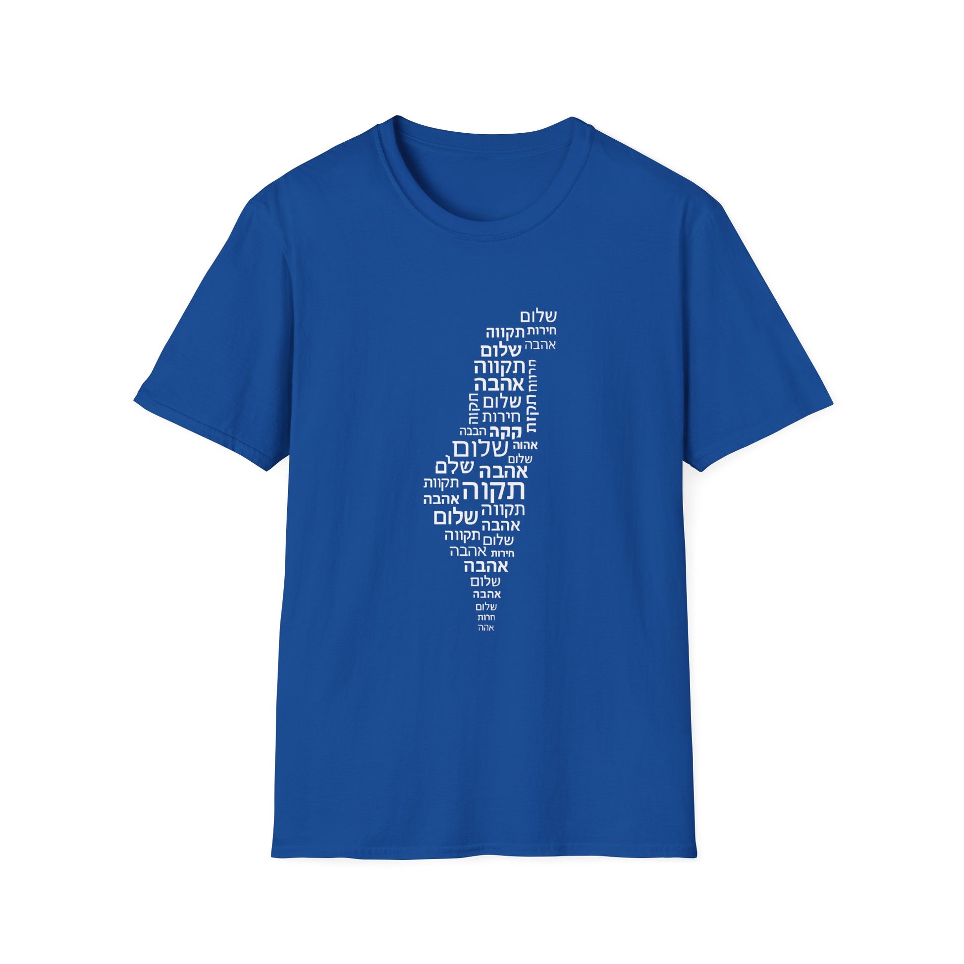 Hebrew Letters Unisex Softstyle T-Shirt - American Zionist