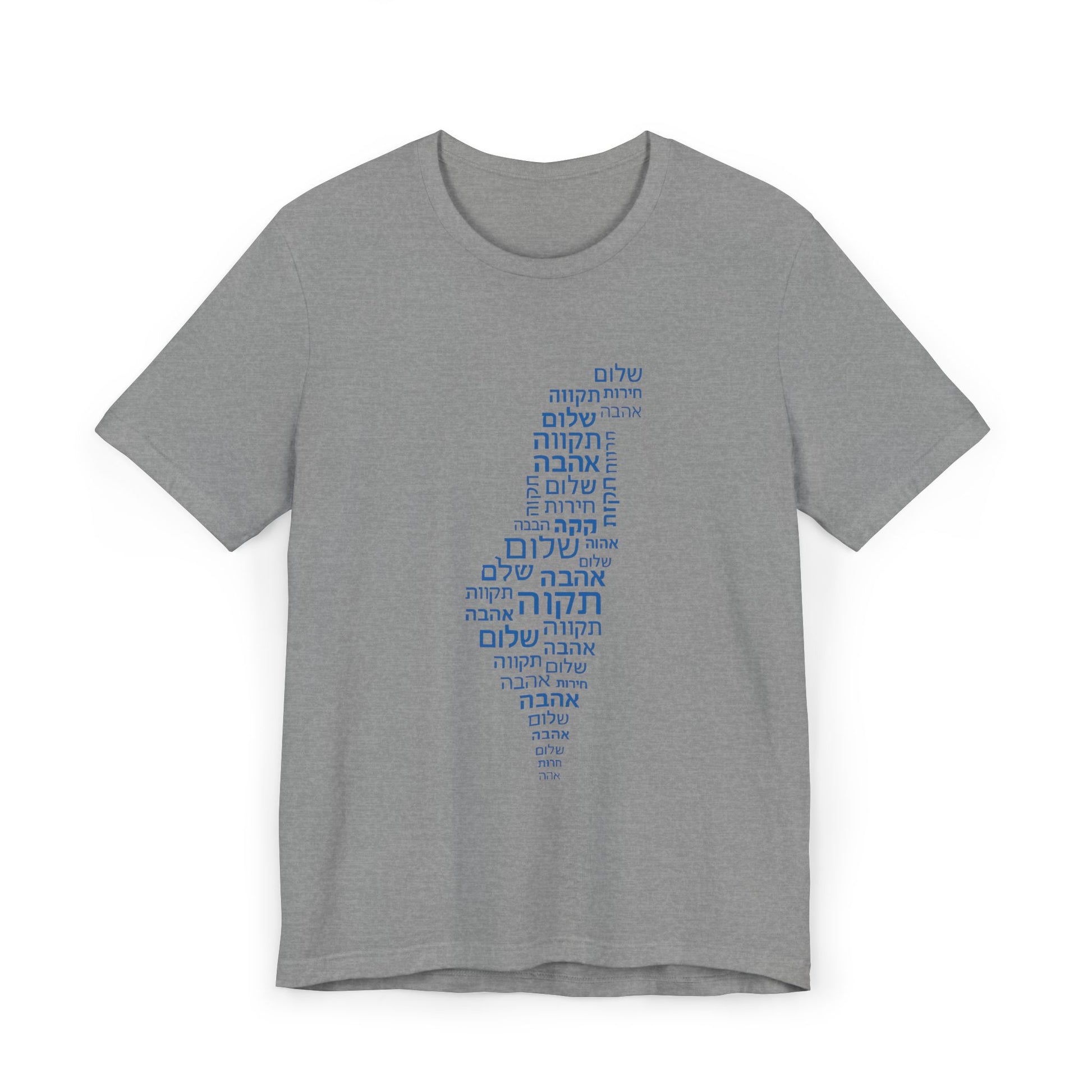 Hebrew Letters Unisex Jersey T-Shirt - American Zionist
