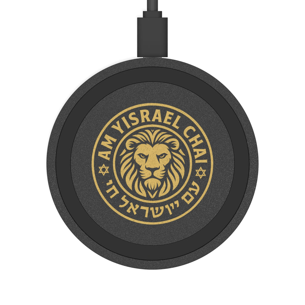 Am Yisrael Chai Quake Wireless Charging Pad - American Zionist