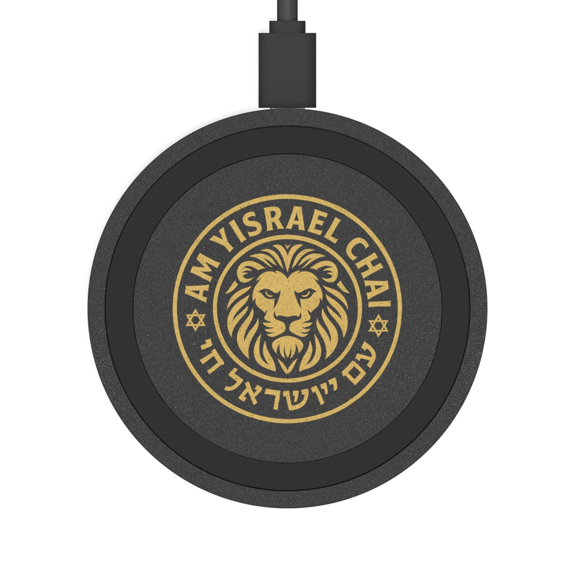 Am Yisrael Chai Quake Wireless Charging Pad - American Zionist