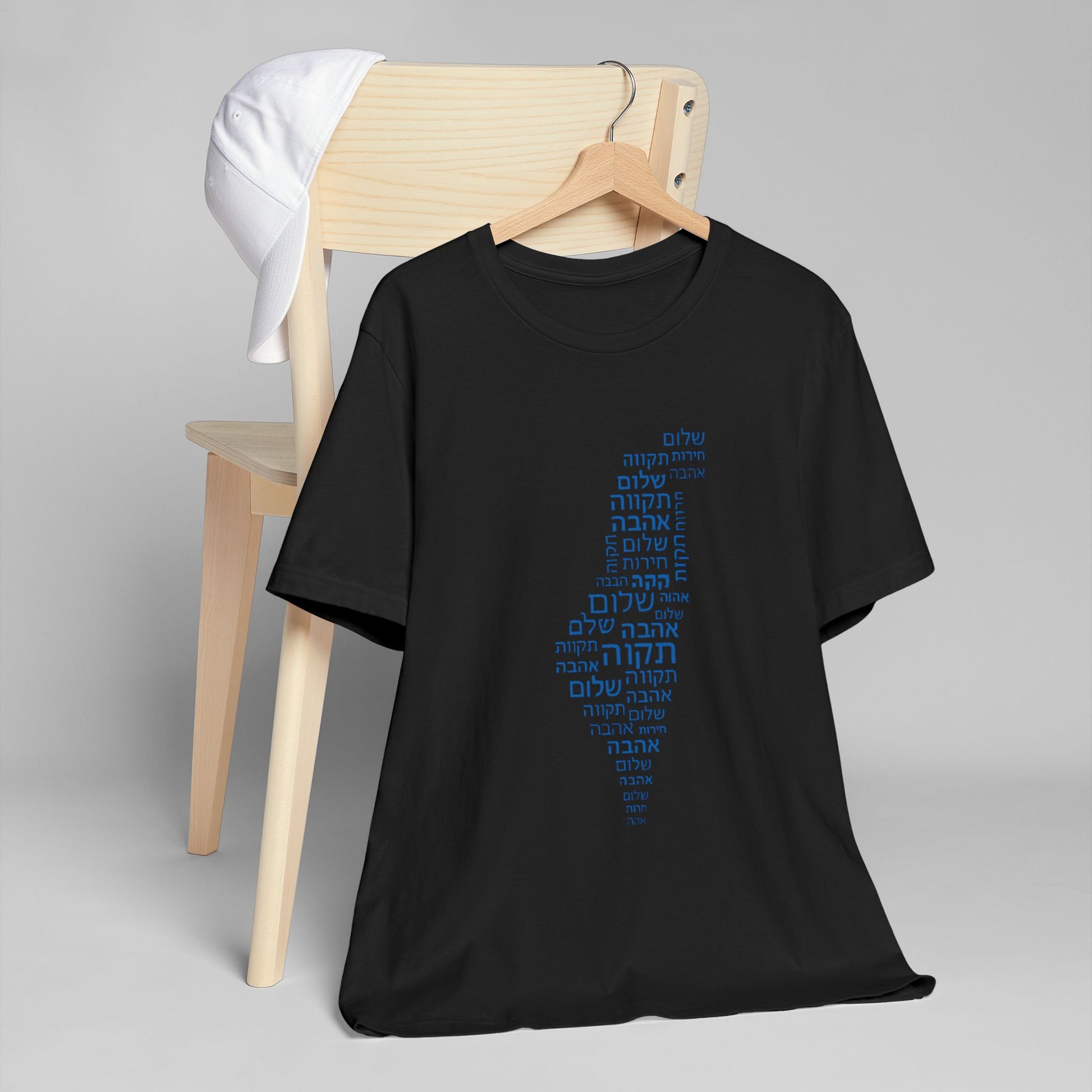 Hebrew Letters Unisex Jersey T-Shirt - American Zionist