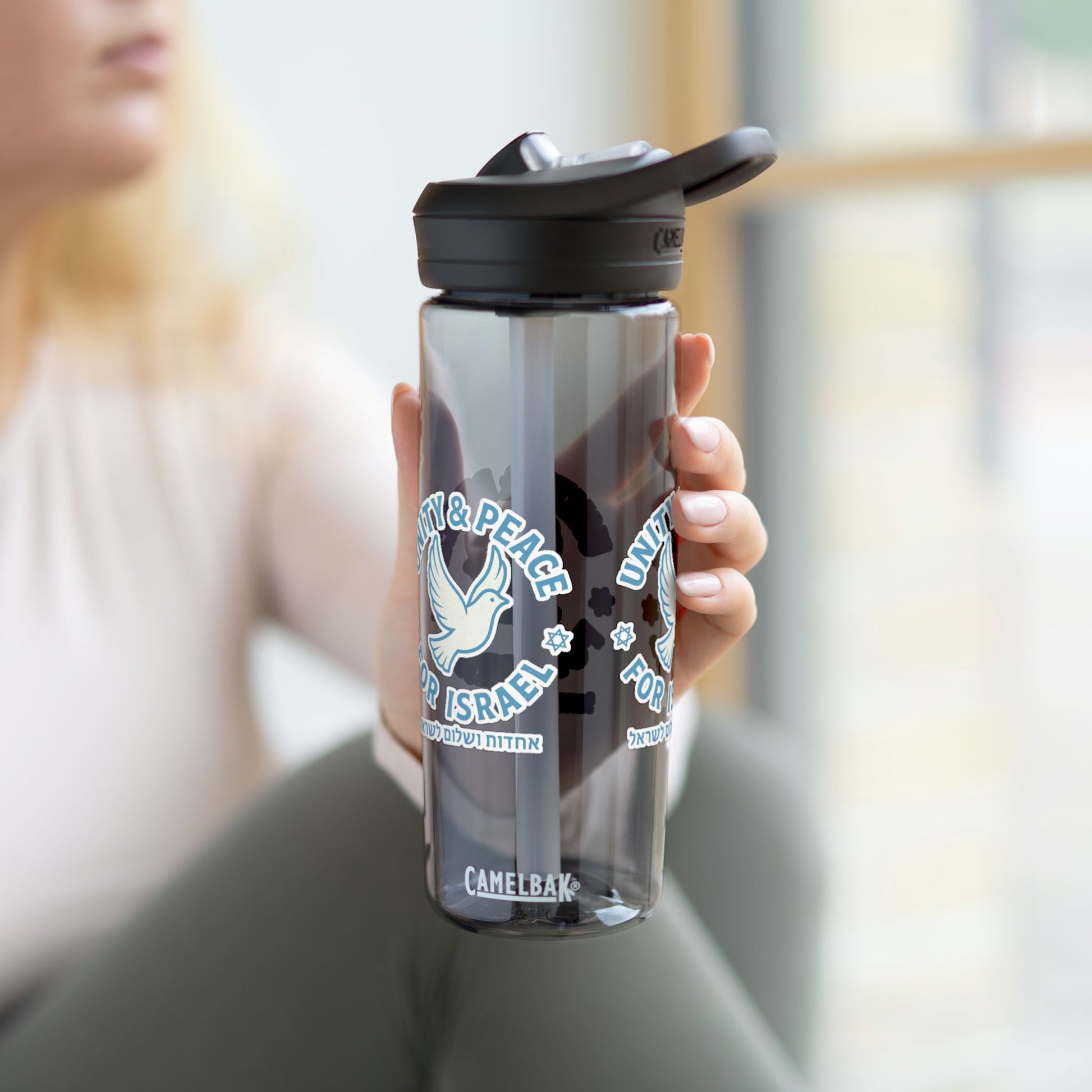 Unity Peace For Israel Water Bottle, 20oz\25oz - American Zionist