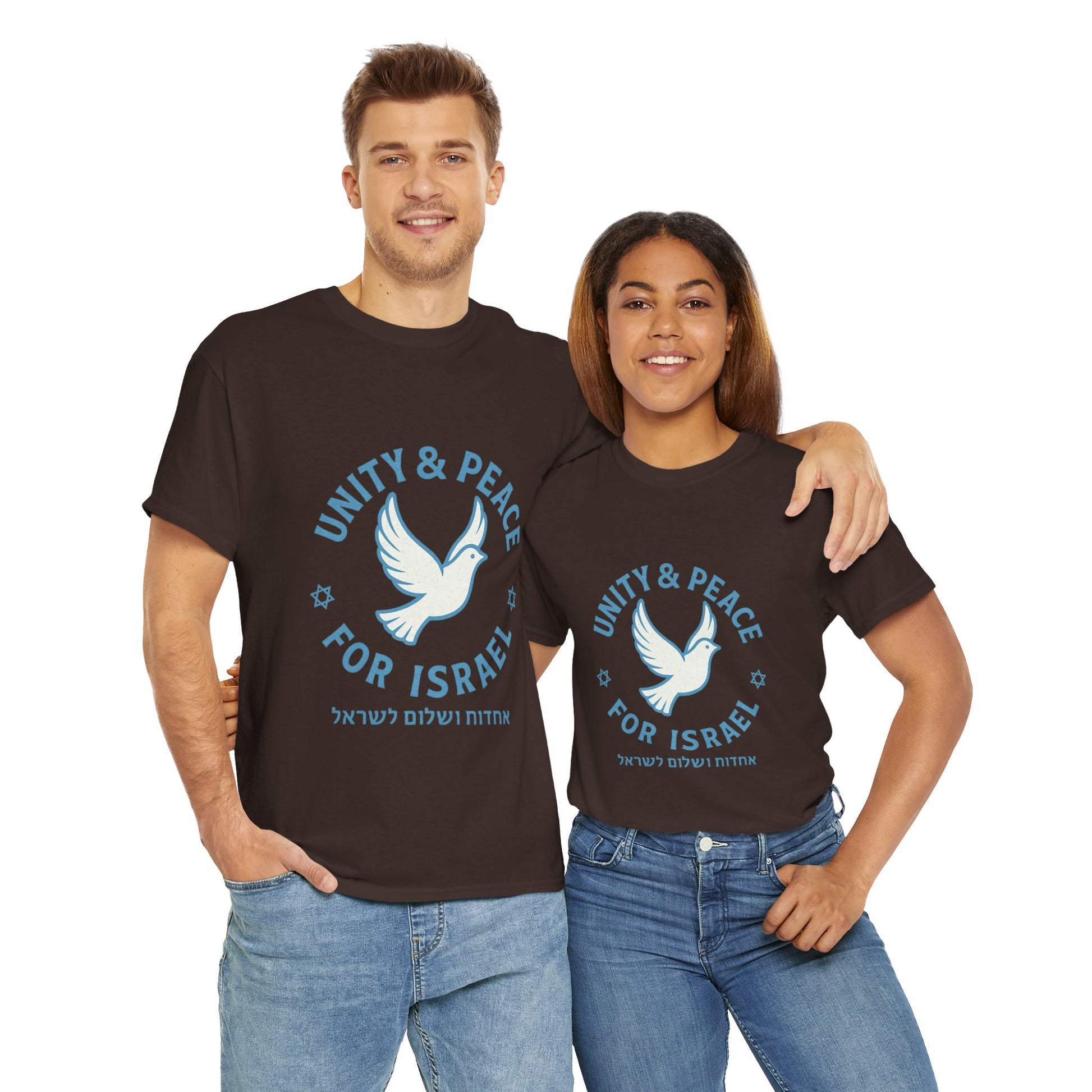 Unity Peace For Israel Unisex Heavy Cotton Tee - American Zionist