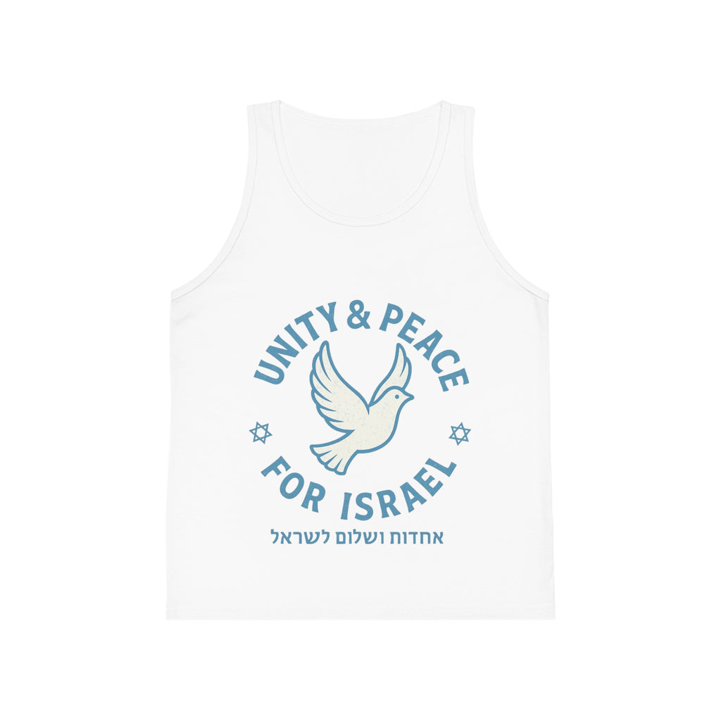 Unity Peace For Israel Kid's Jersey Tank Top - American Zionist