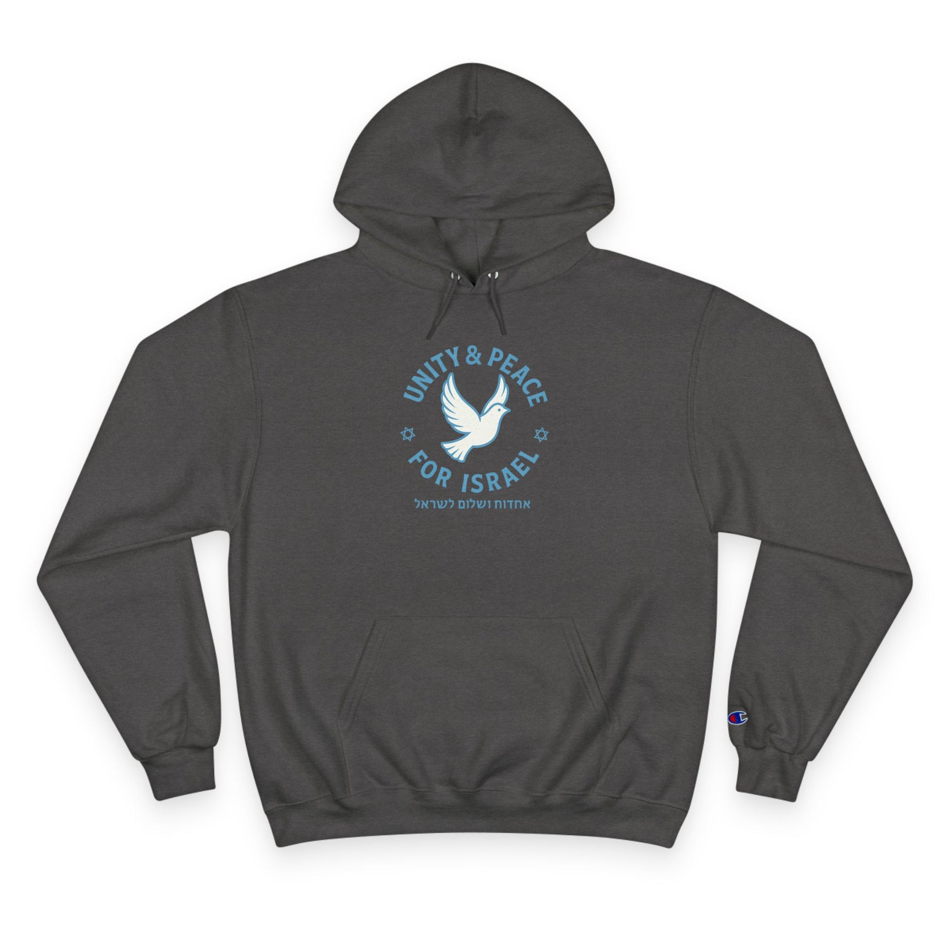 Unity Peace For Israel Champion Hoodie - American Zionist