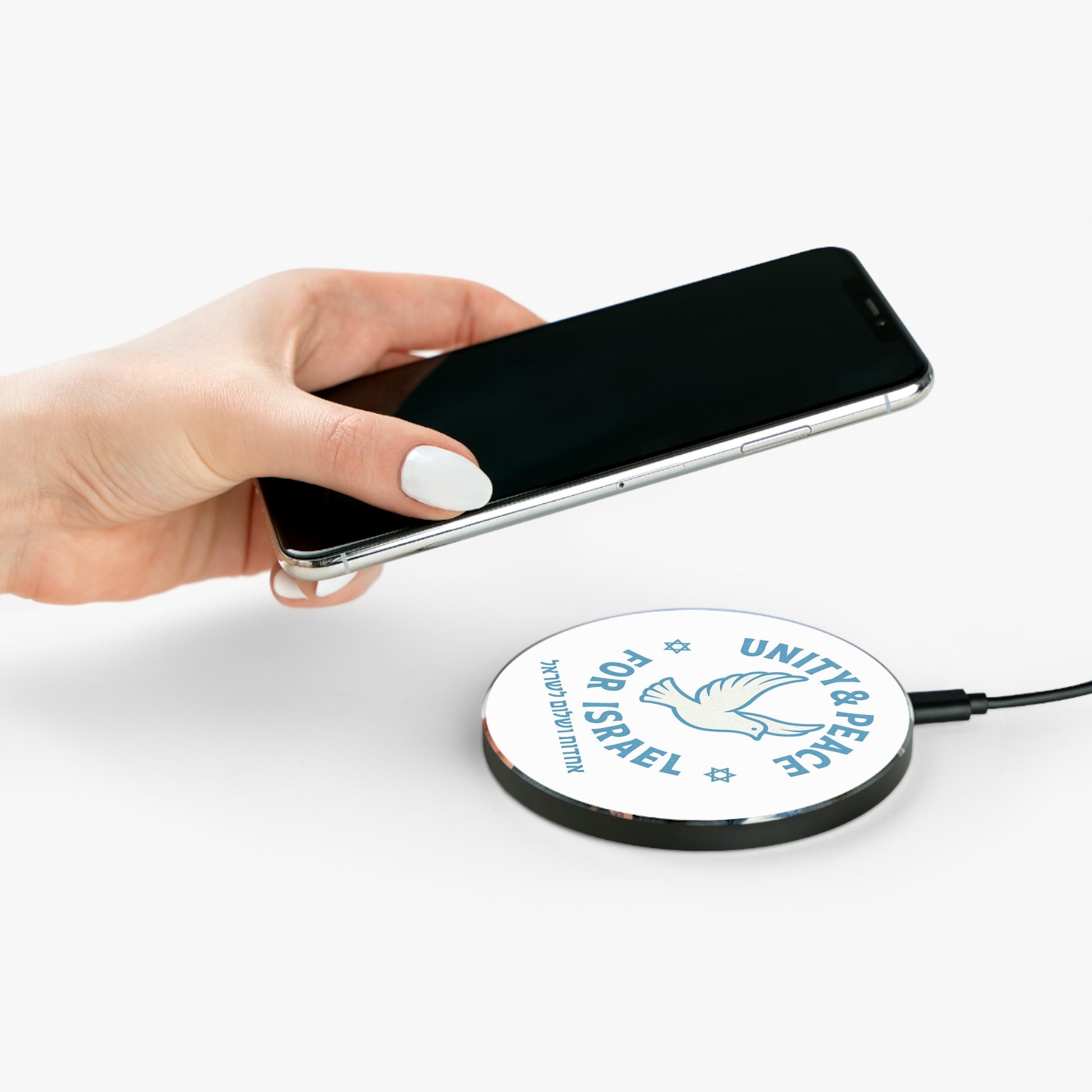 Unity Peace For Israel Wireless Charger - American Zionist
