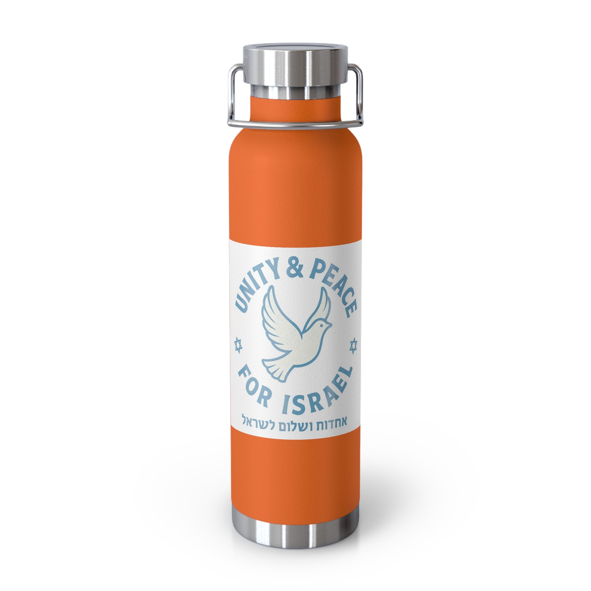 Unity Peace For Israel Copper Vacuum Insulated Bottle, 22oz - American Zionist