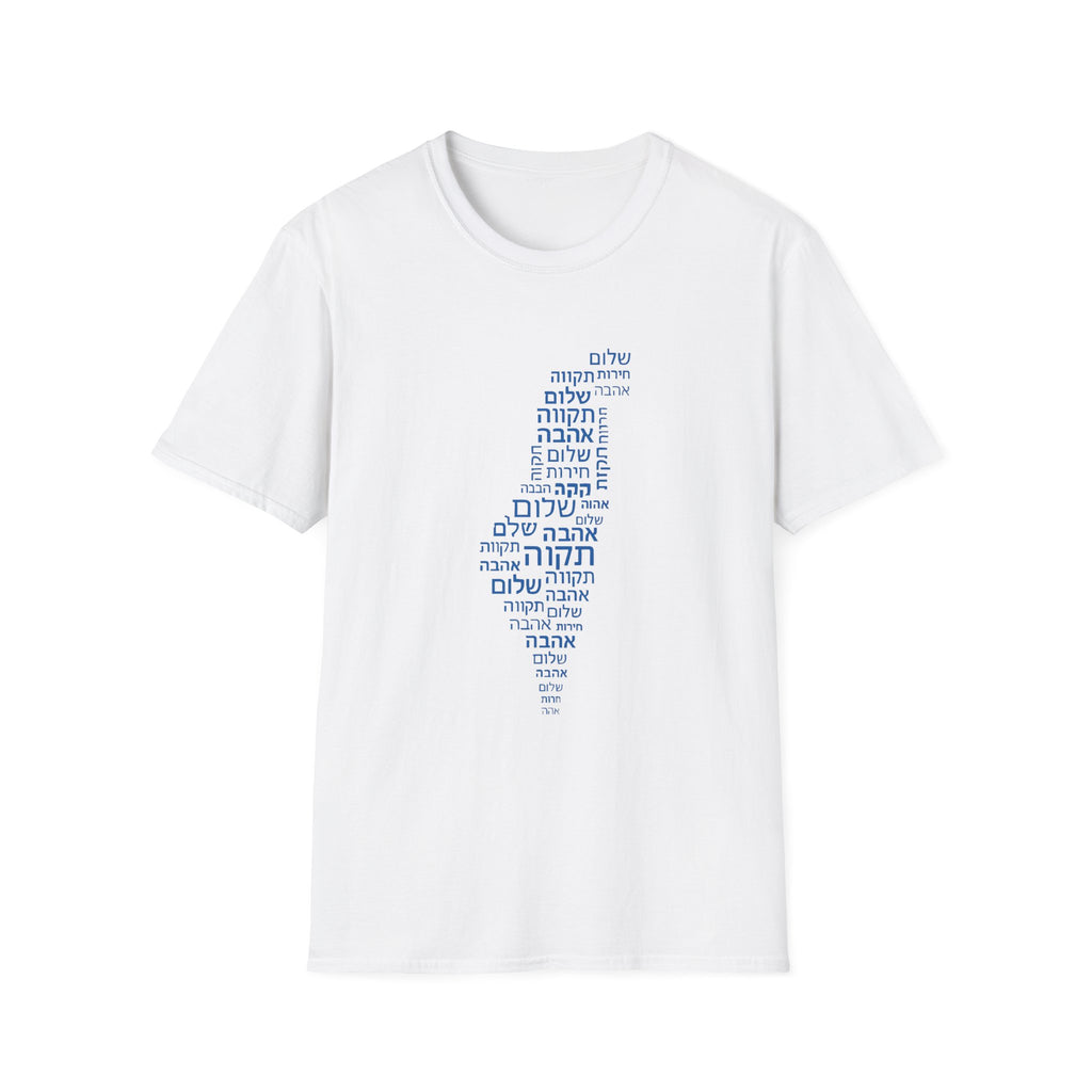 Hebrew Letters Unisex Softstyle T-Shirt - American Zionist