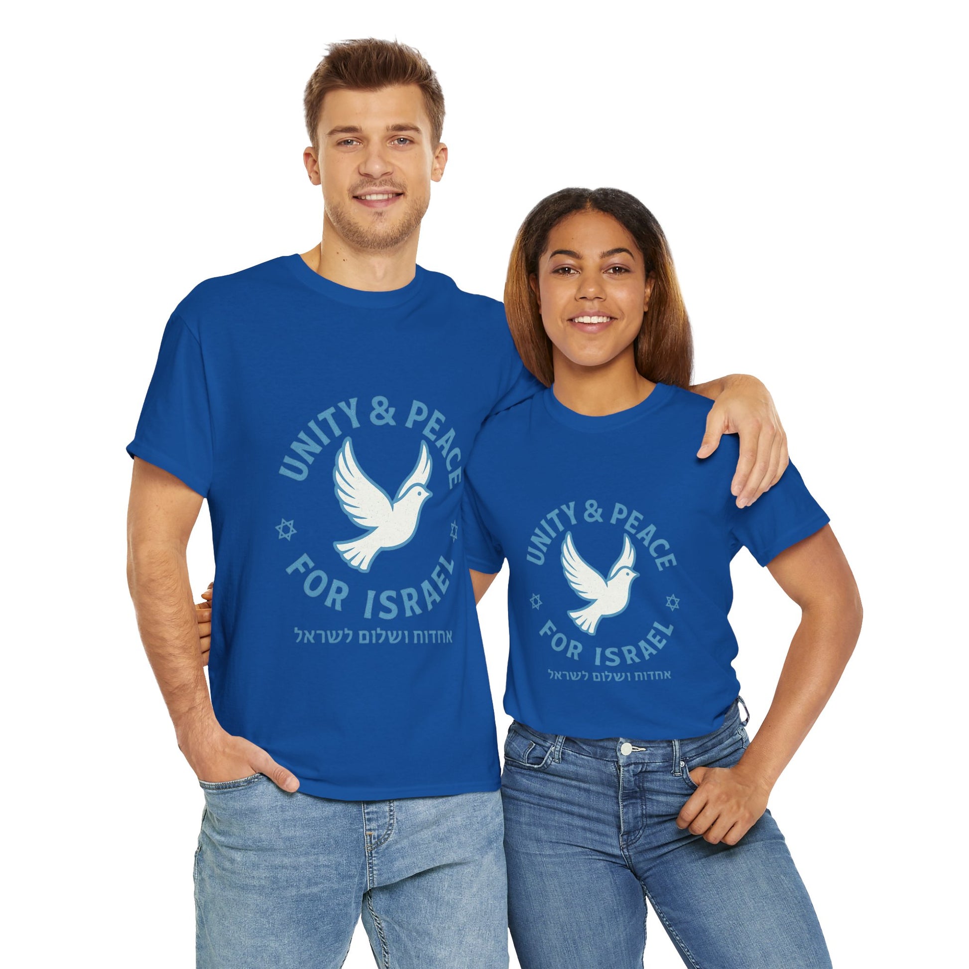 Unity Peace For Israel Unisex Heavy Cotton Tee - American Zionist