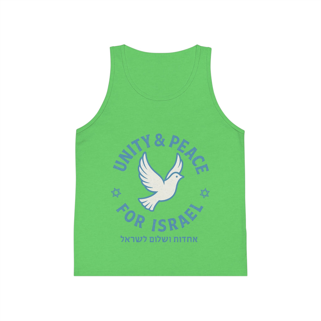 Unity Peace For Israel Kid's Jersey Tank Top - American Zionist
