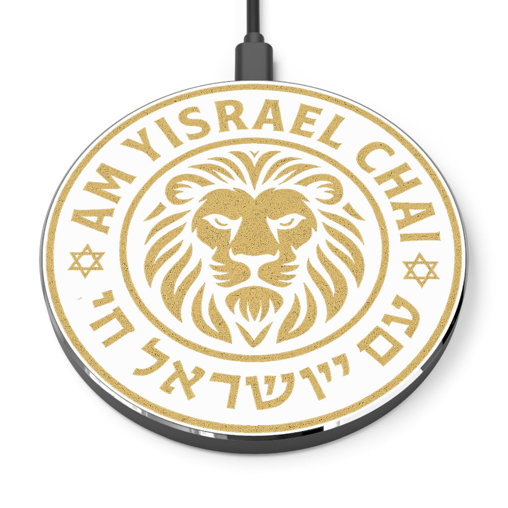 Am Yisrael Chai Wireless Charger - American Zionist