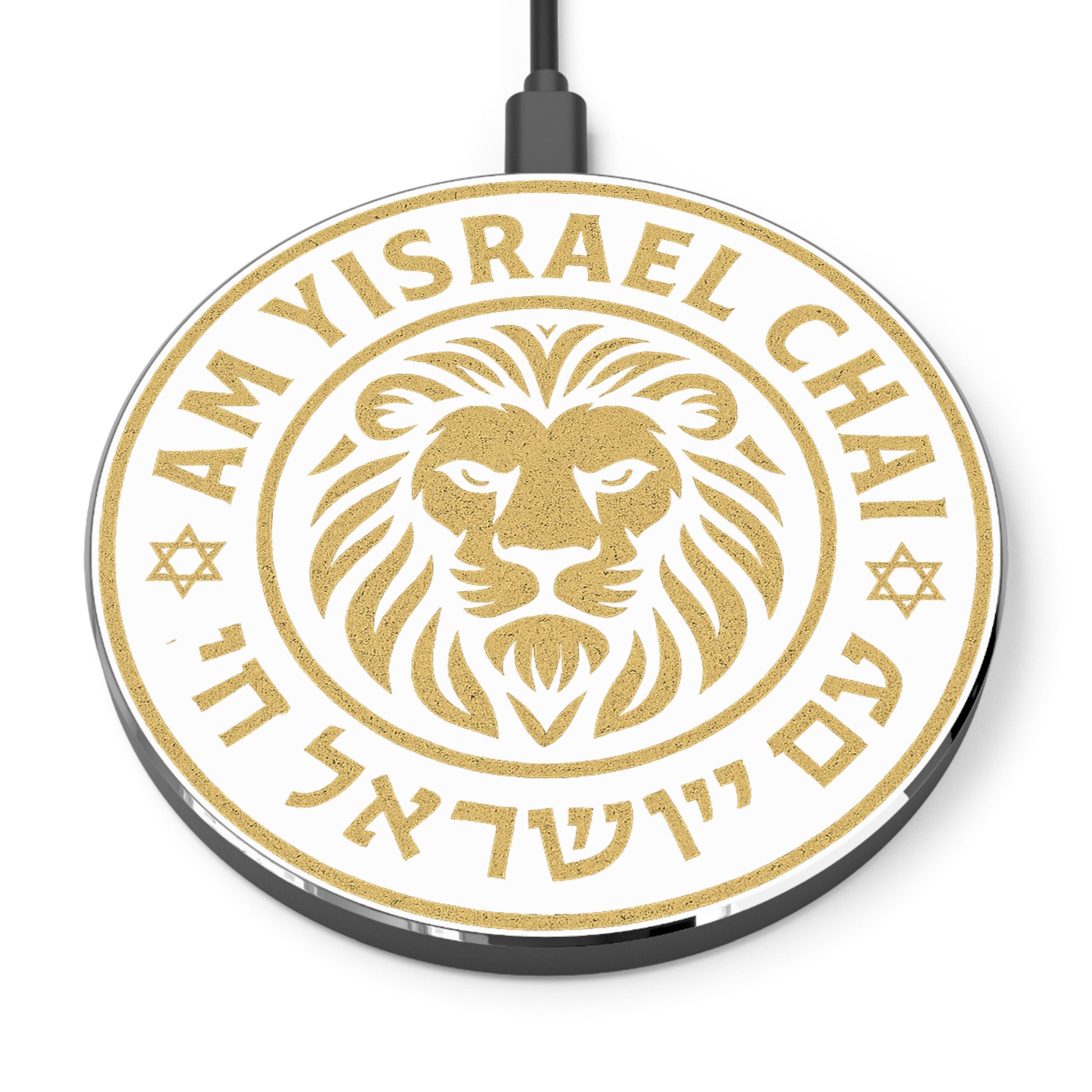 Am Yisrael Chai Wireless Charger - American Zionist