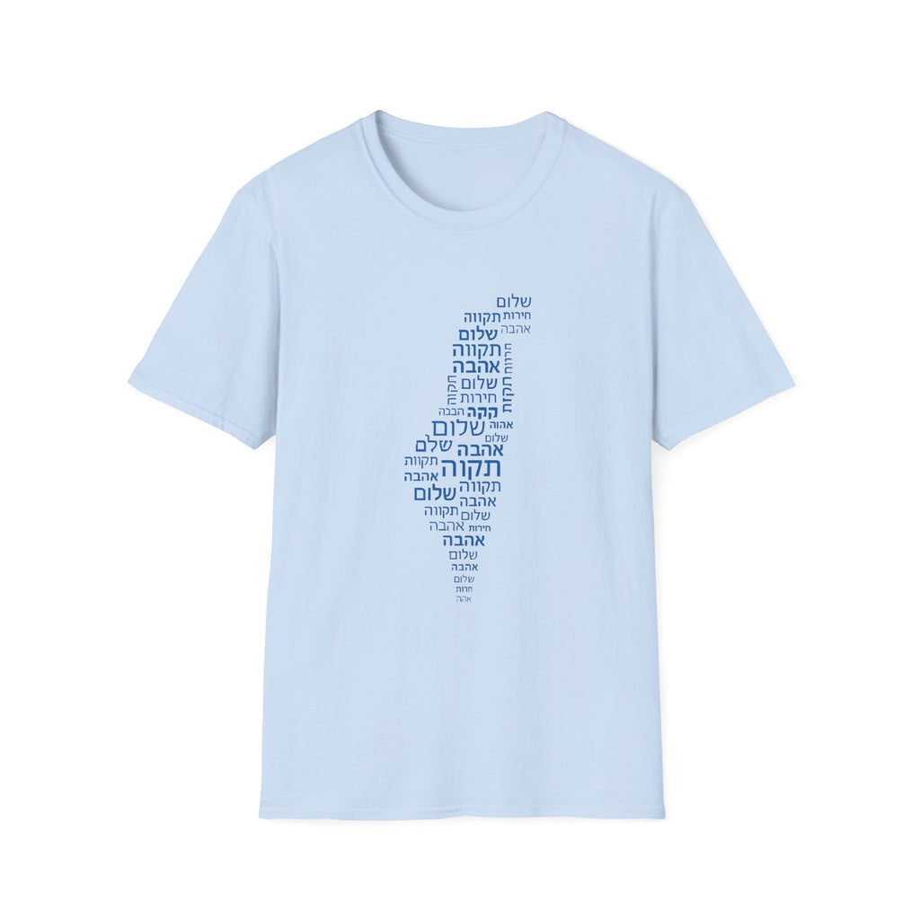 Hebrew Letters Unisex Softstyle T-Shirt - American Zionist
