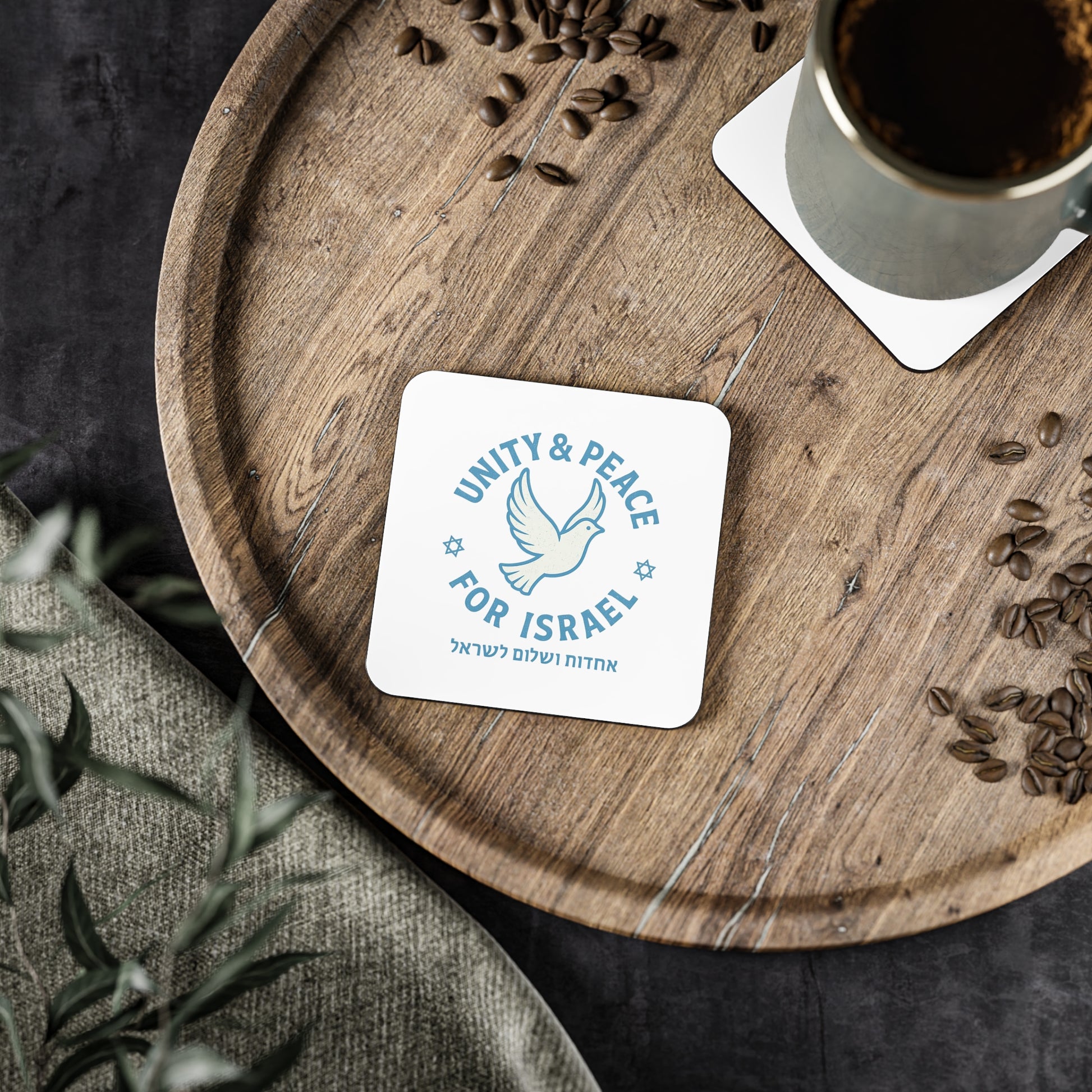 Unity Peace For Israel Coasters - American Zionist