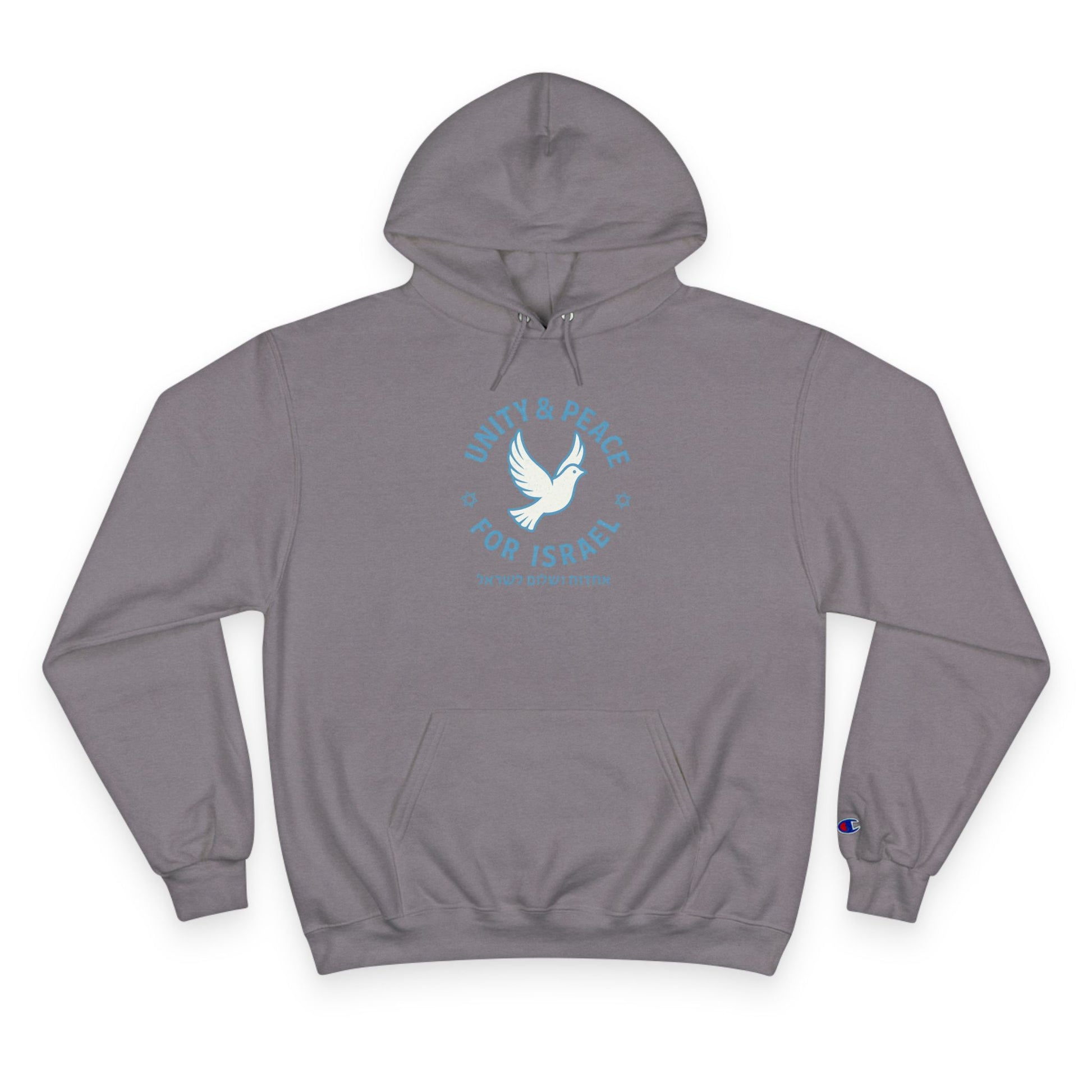 Unity Peace For Israel Champion Hoodie - American Zionist