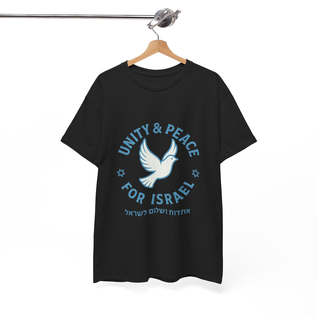 Unity Peace For Israel Unisex Heavy Cotton Tee - American Zionist