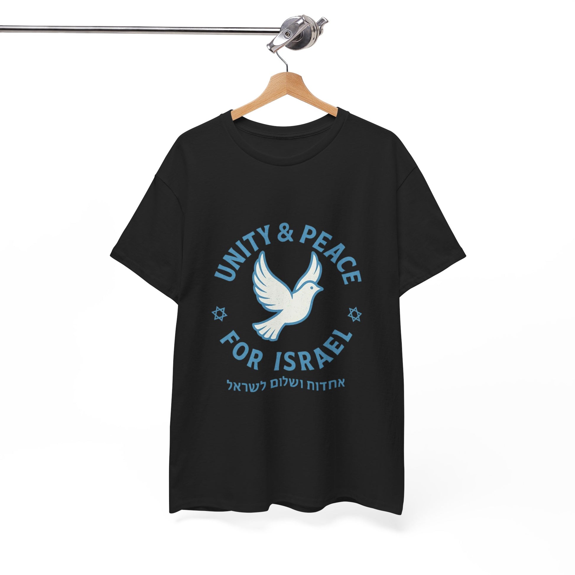 Unity Peace For Israel Unisex Heavy Cotton Tee - American Zionist