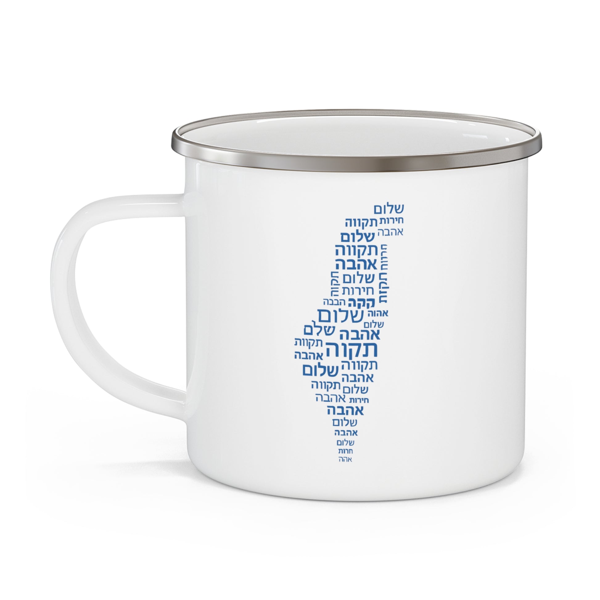 Hebrew Letters Enamel Camping Mug - American Zionist