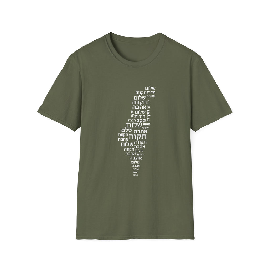 Hebrew Letters Unisex Softstyle T-Shirt - American Zionist