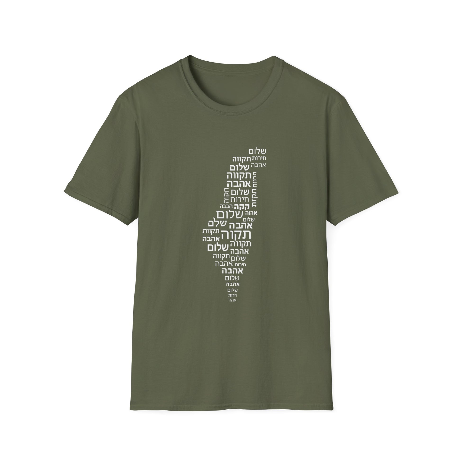 Hebrew Letters Unisex Softstyle T-Shirt - American Zionist