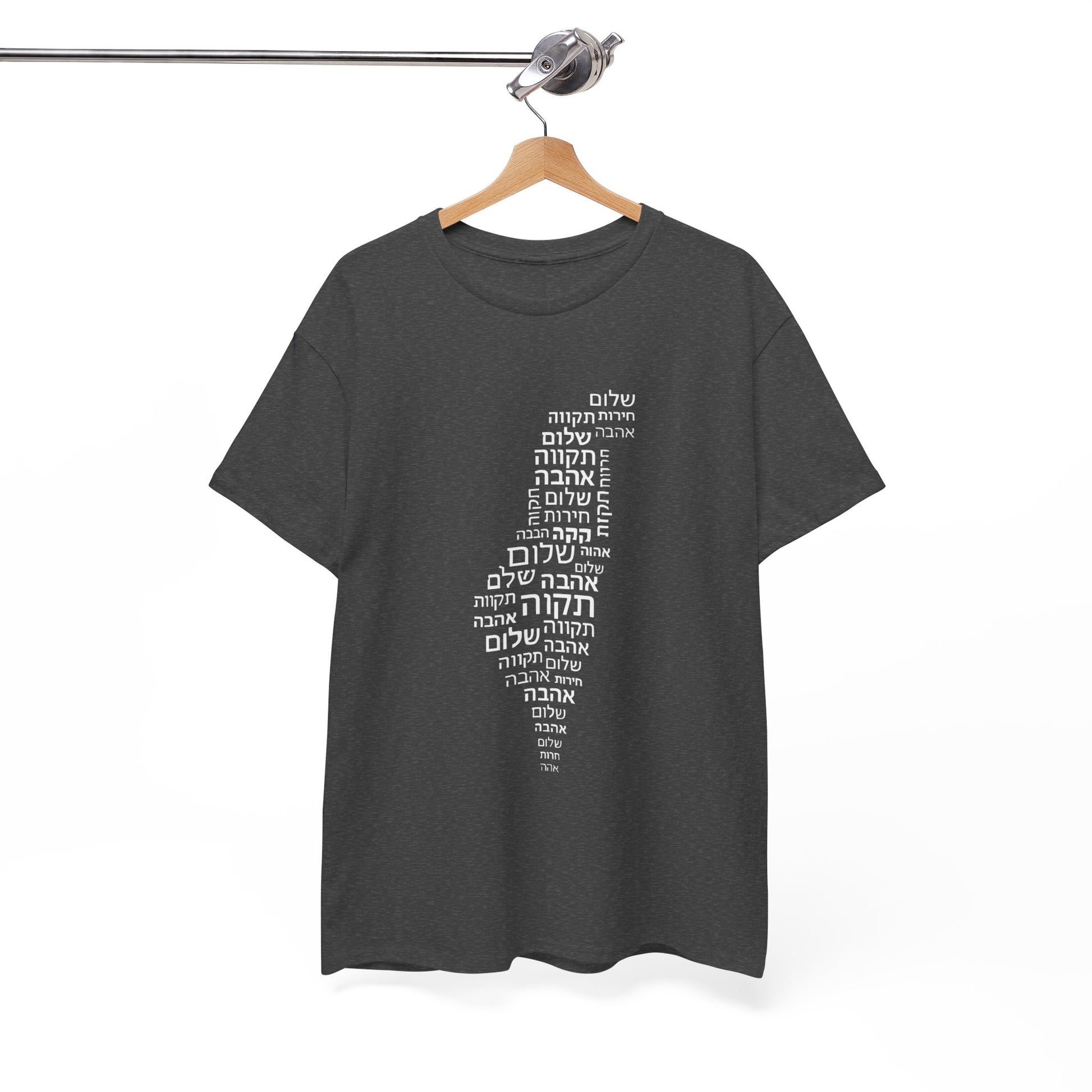 Hebrew Letters Unisex Heavy Cotton Tee - American Zionist