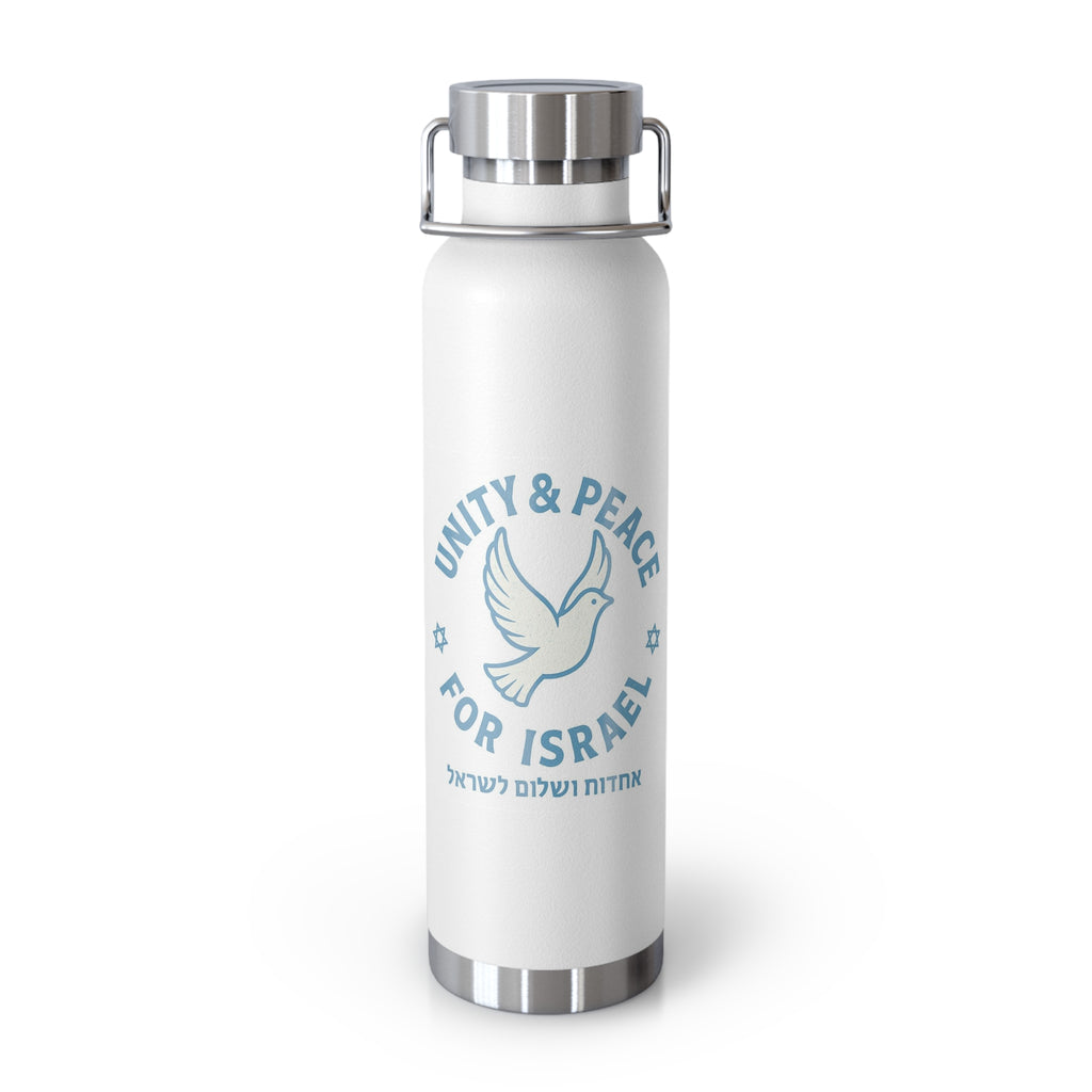 Unity Peace For Israel Copper Vacuum Insulated Bottle, 22oz - American Zionist