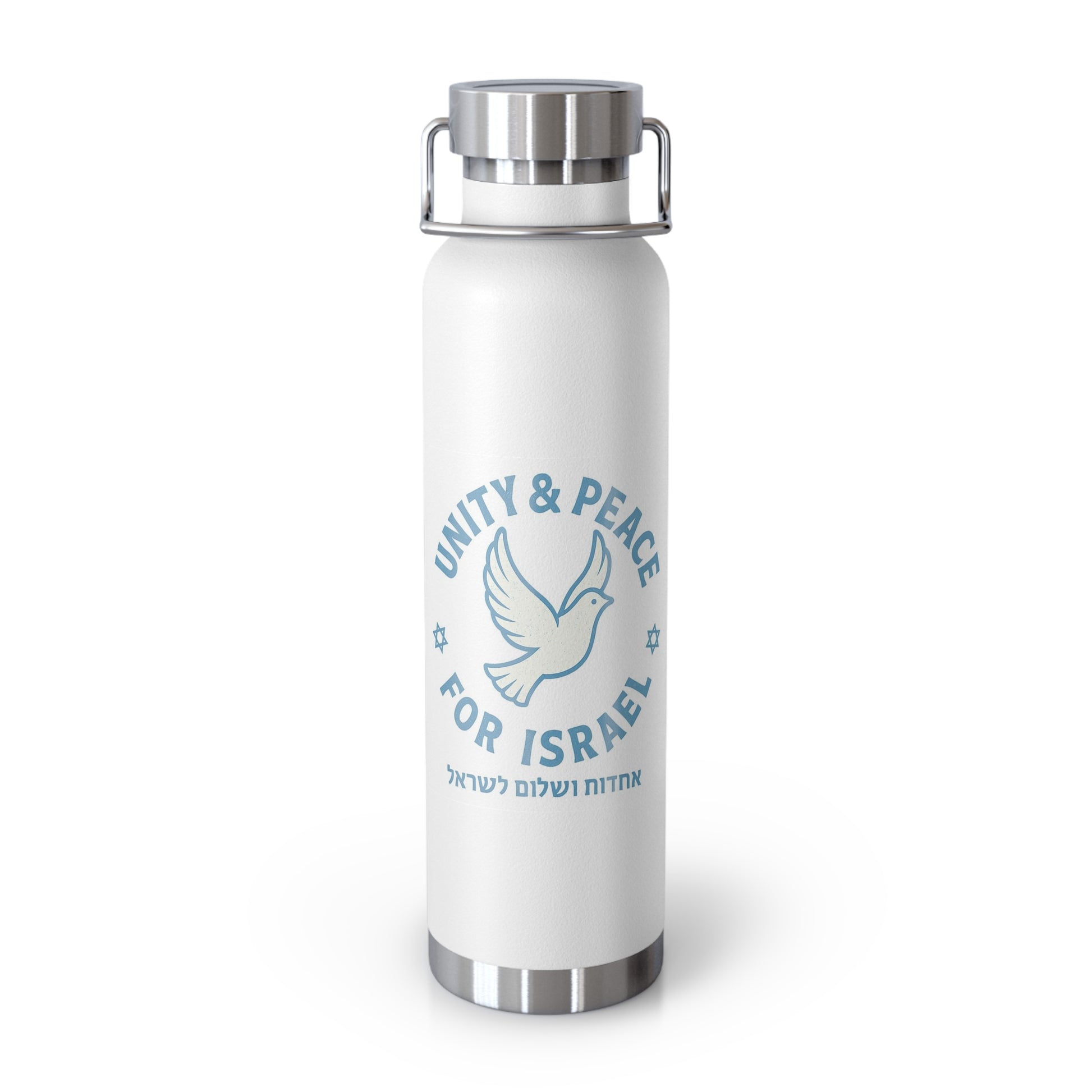 Unity Peace For Israel Copper Vacuum Insulated Bottle, 22oz - American Zionist