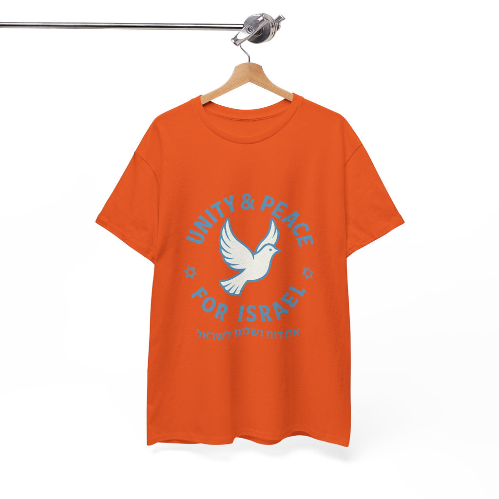 Unity Peace For Israel Unisex Heavy Cotton Tee - American Zionist