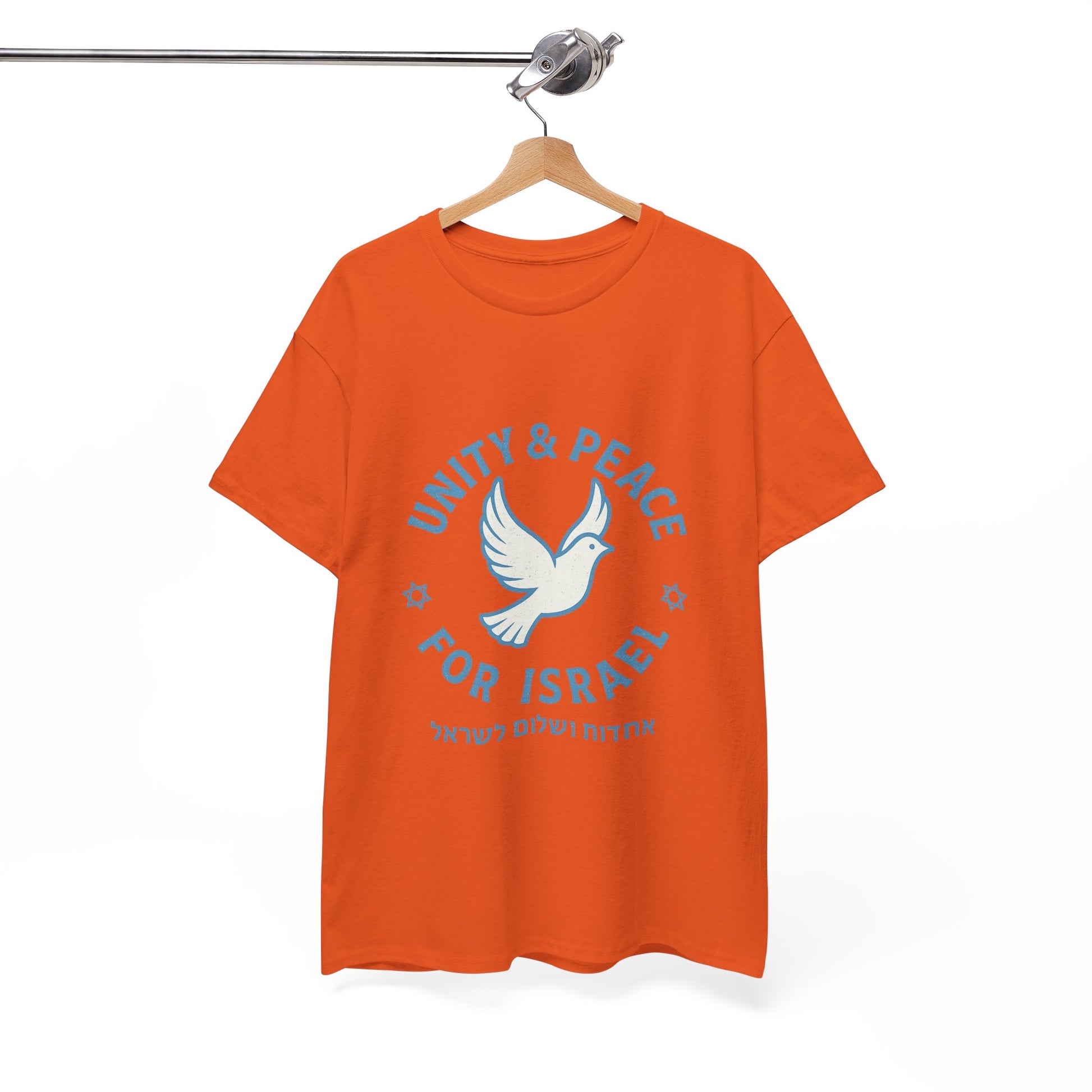 Unity Peace For Israel Unisex Heavy Cotton Tee - American Zionist