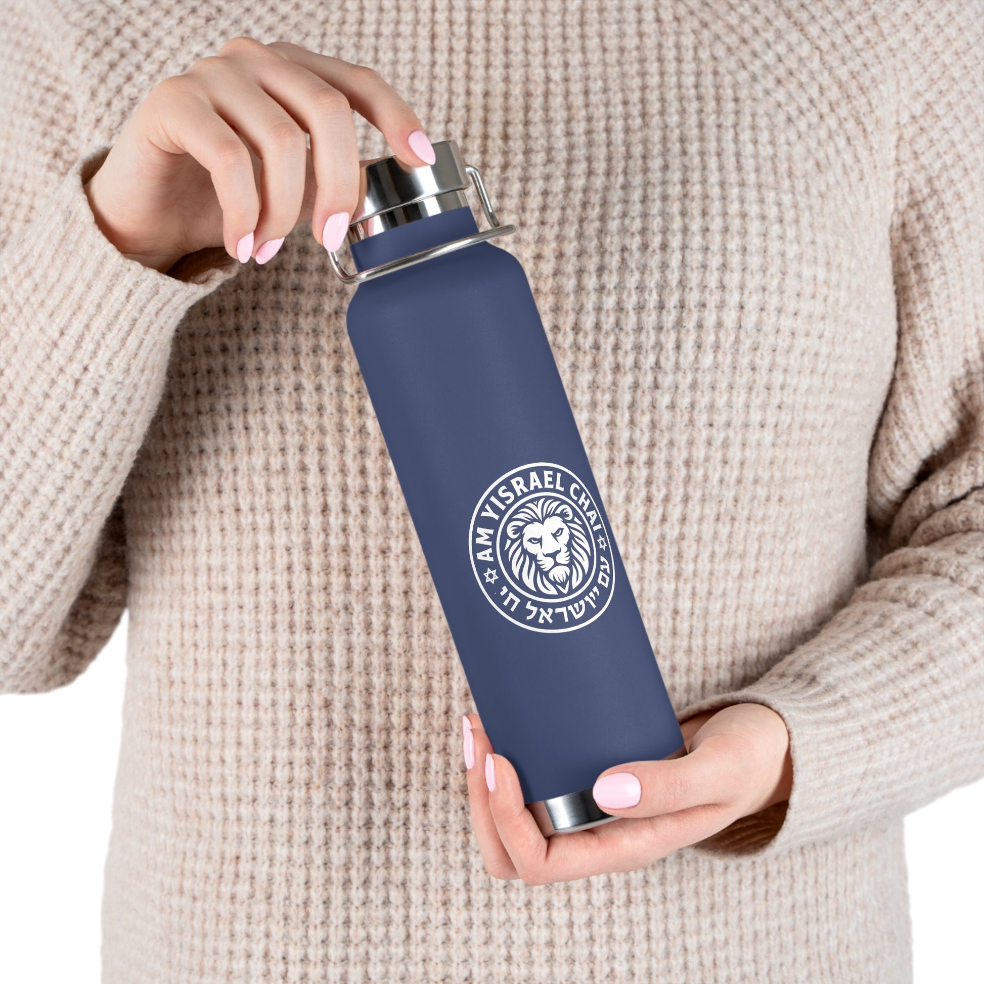 Am Yisrael Chai Copper Vacuum Insulated Bottle, 22oz - American Zionist
