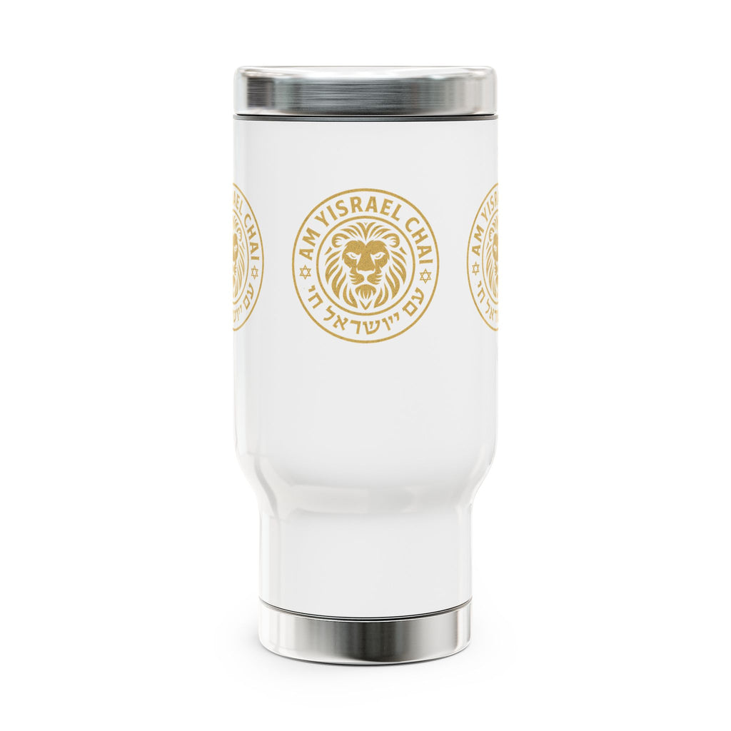 Am Yisrael Chai Stainless Steel Travel Mug with Handle, 14oz - American Zionist
