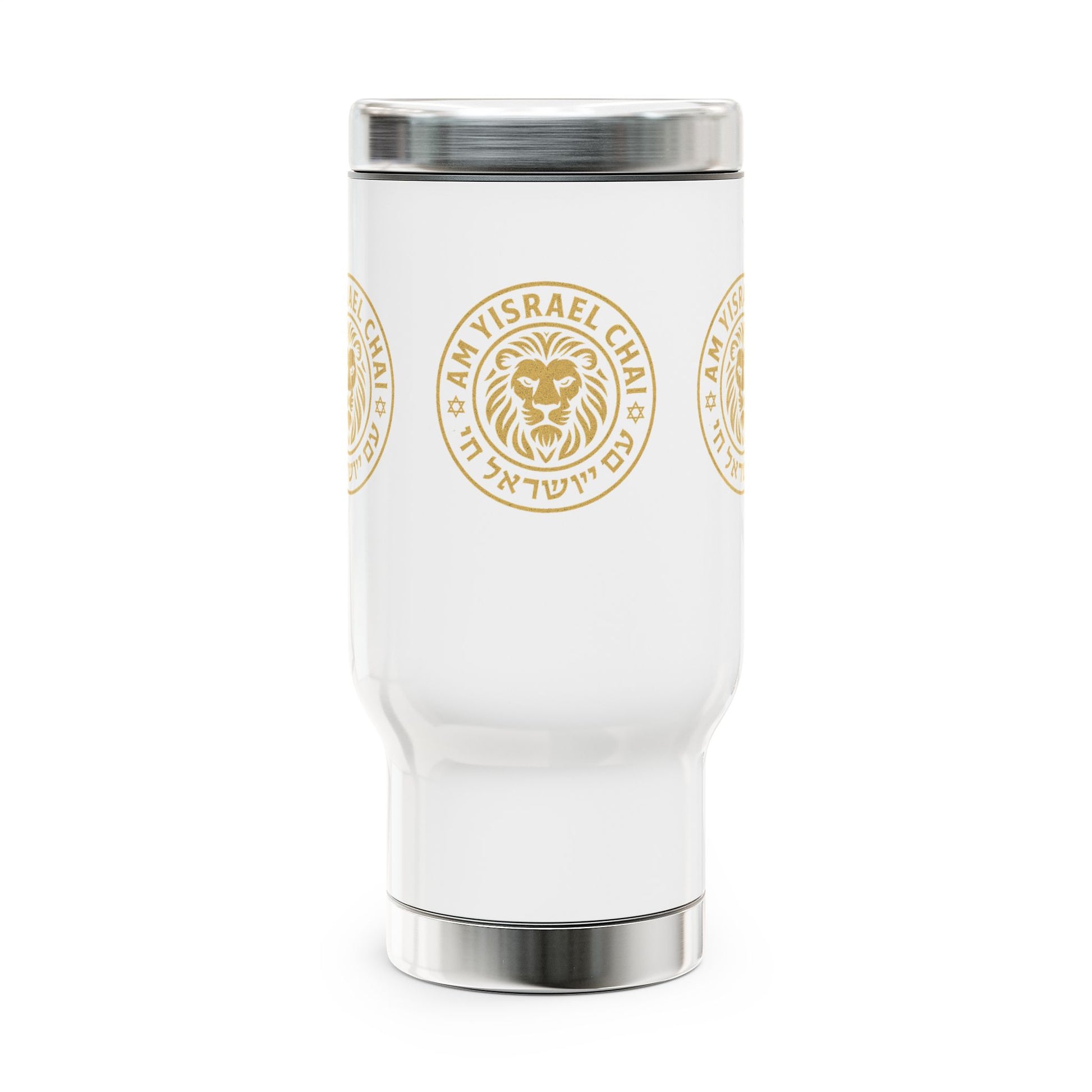 Am Yisrael Chai Stainless Steel Travel Mug with Handle, 14oz - American Zionist