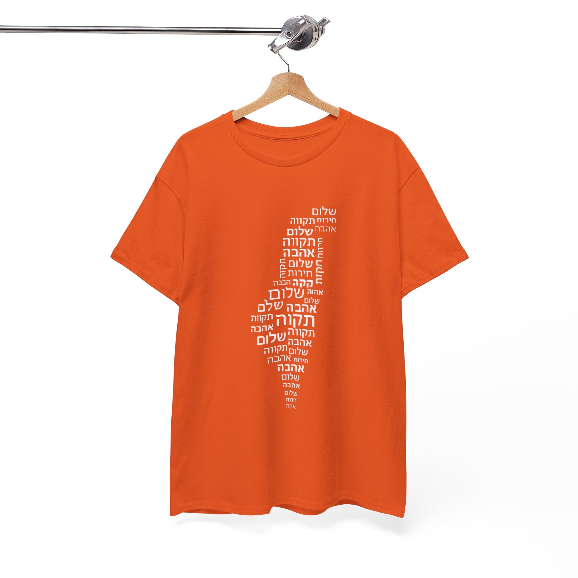 Hebrew Letters Unisex Heavy Cotton Tee - American Zionist