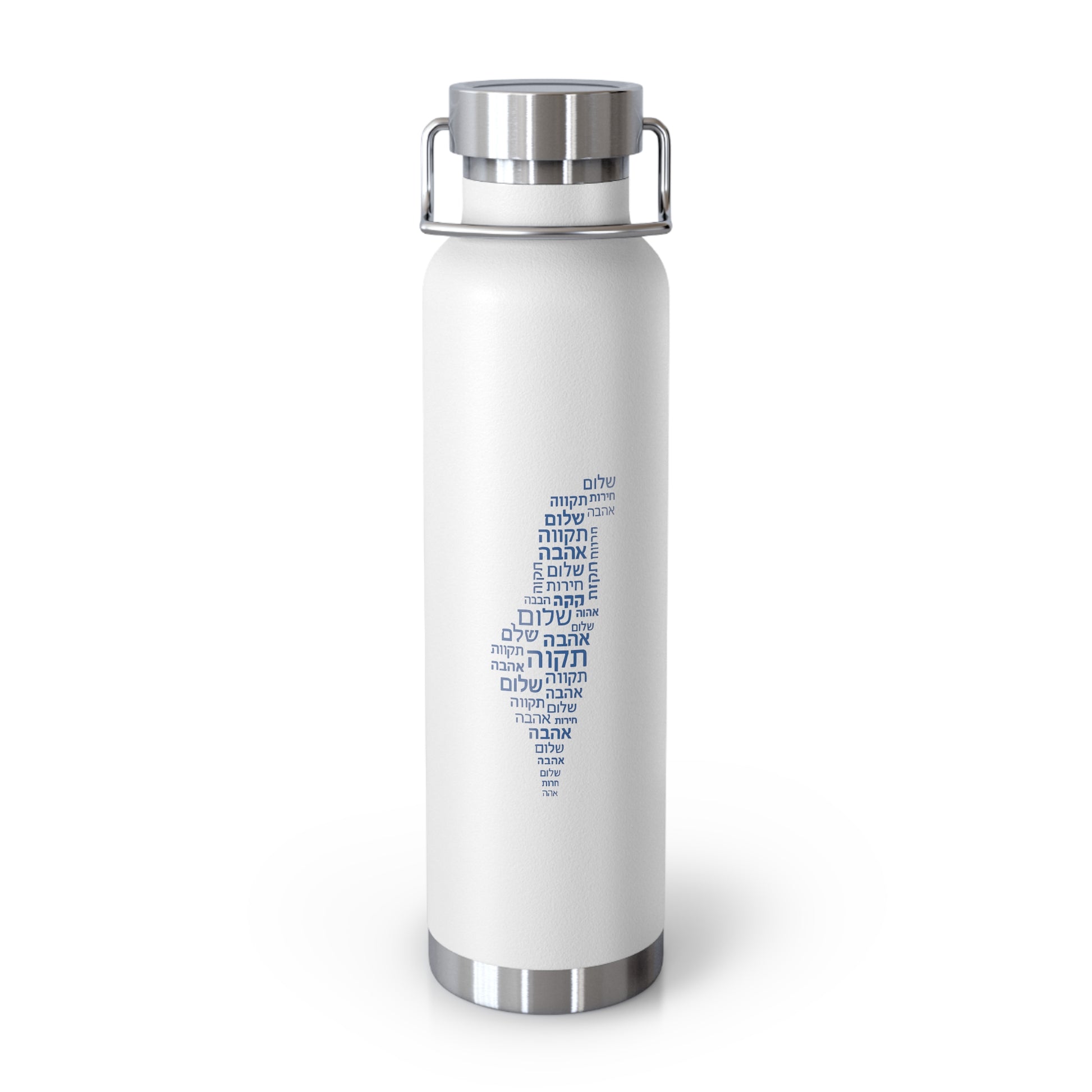 Hebrew Letters Copper Vacuum Insulated Bottle, 22oz - American Zionist