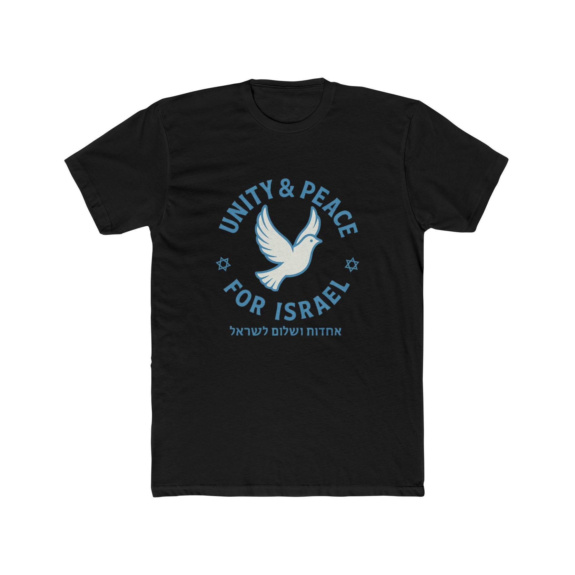 Unity Peace For Israel Unisex Cotton Crew Tee - American Zionist