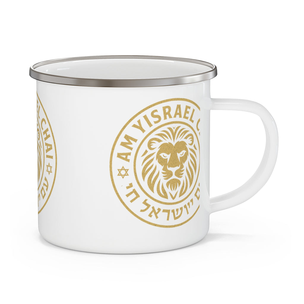 Am Yisrael Chai Enamel Camping Mug - American Zionist