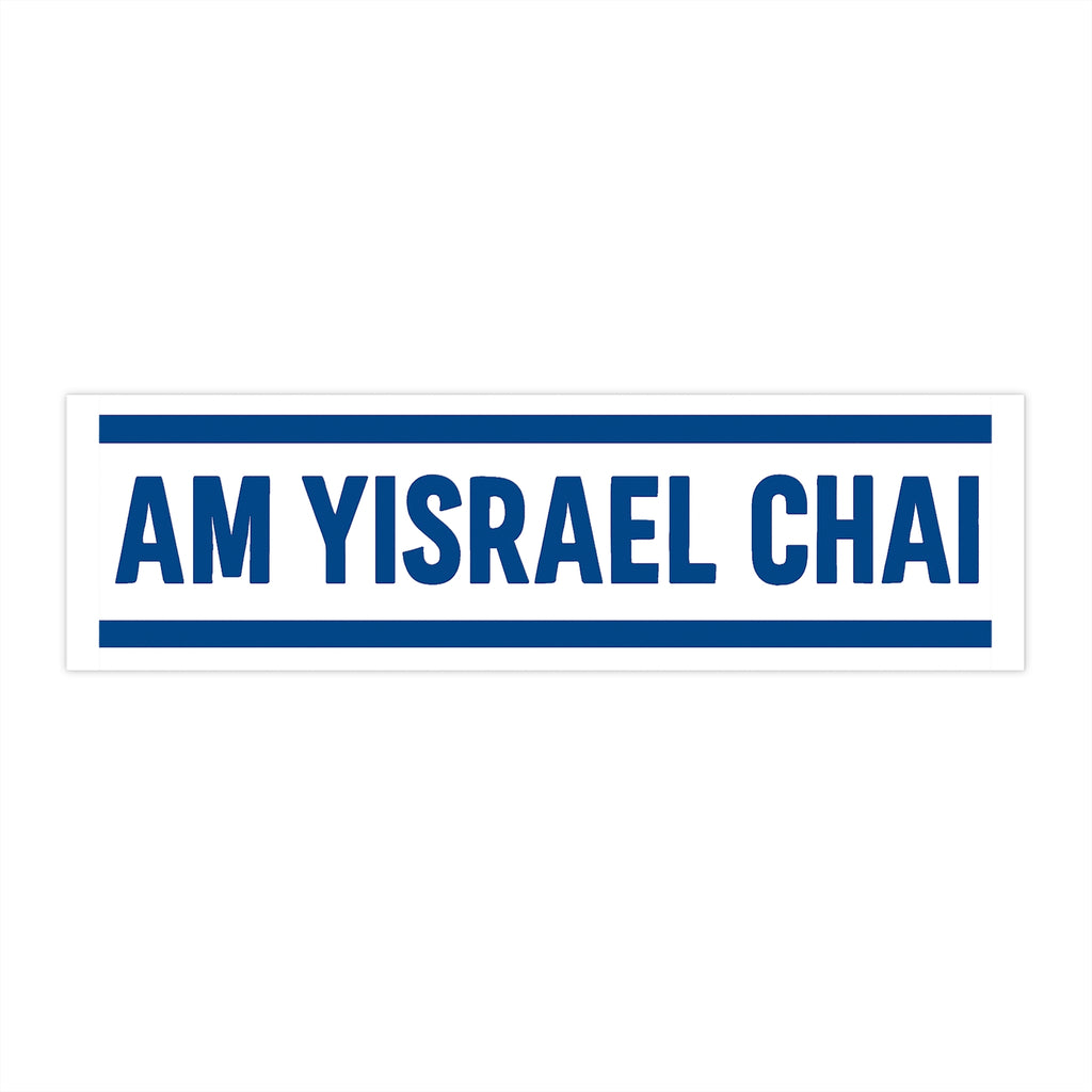 Chai Bar Wordmark Bumper Stickers - American Zionist