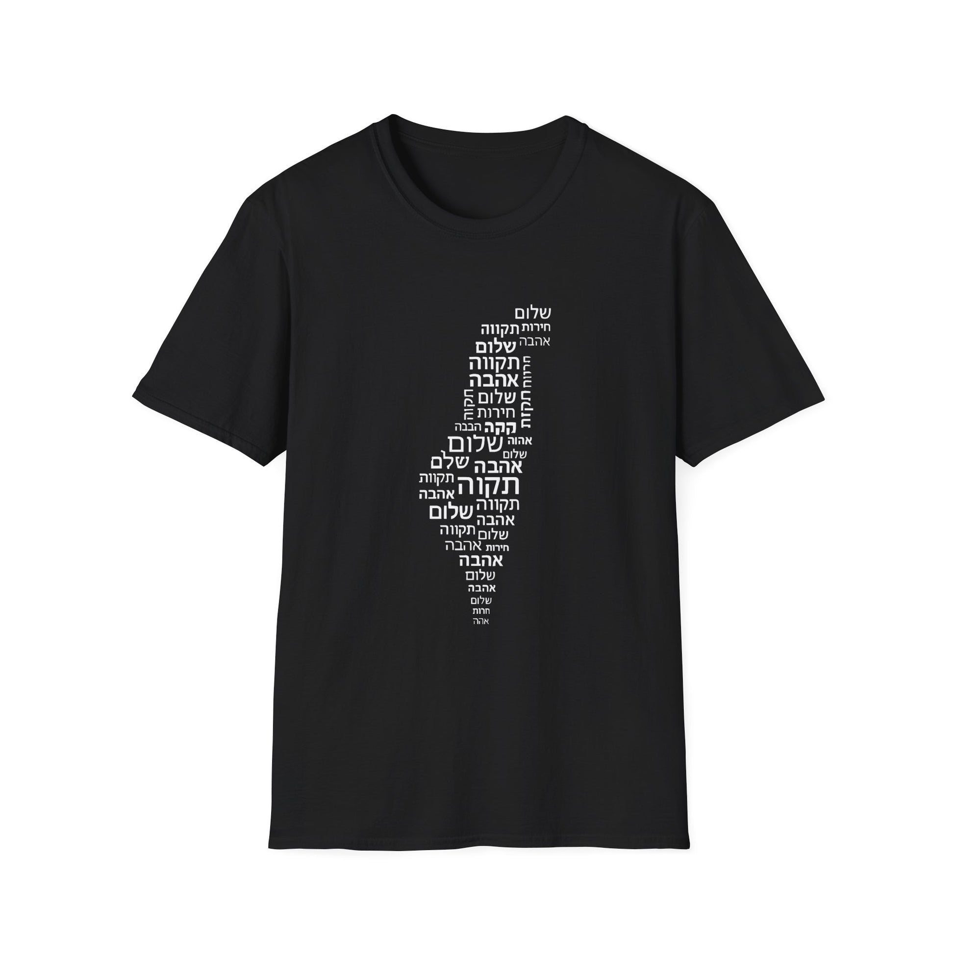 Hebrew Letters Unisex Softstyle T-Shirt - American Zionist