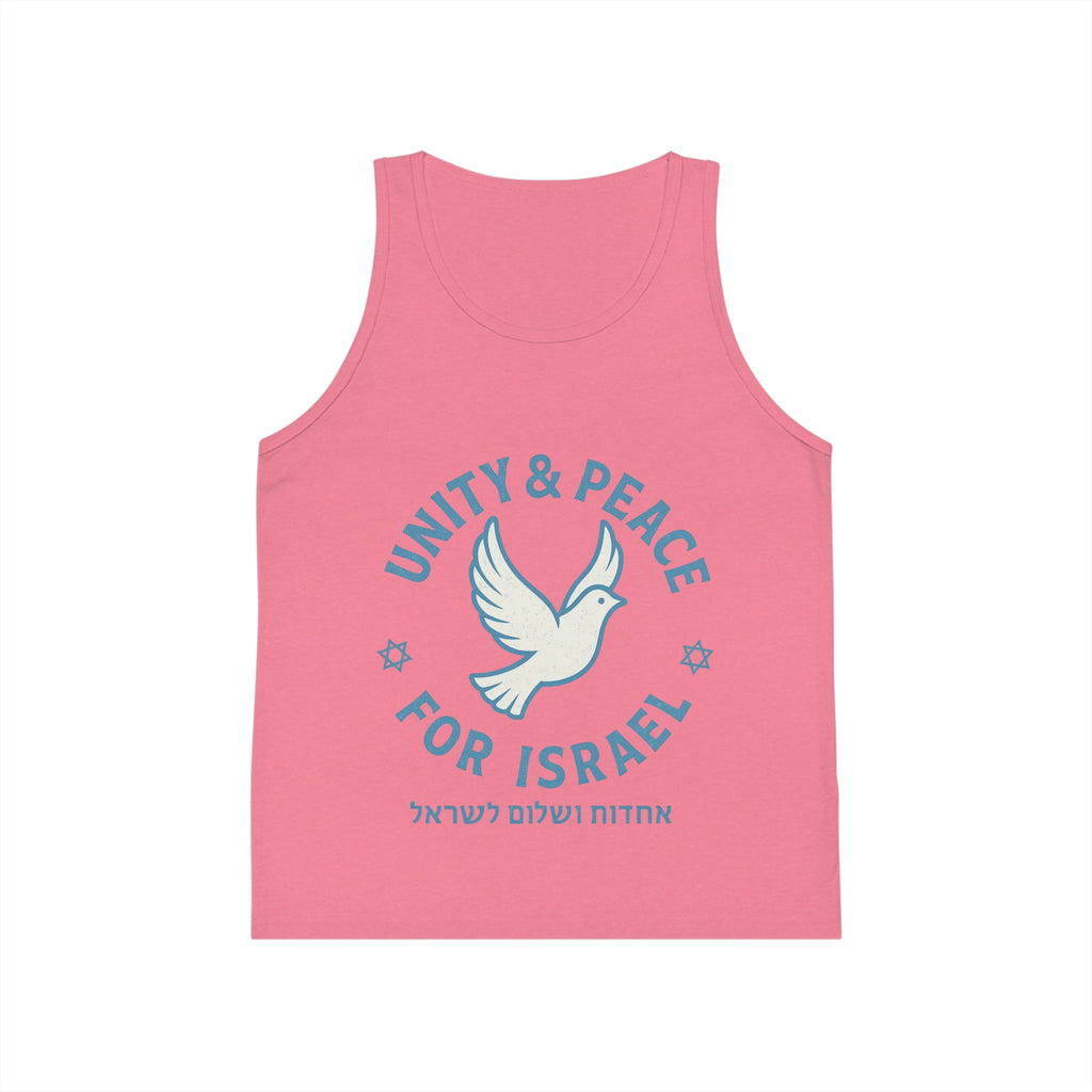Unity Peace For Israel Kid's Jersey Tank Top - American Zionist