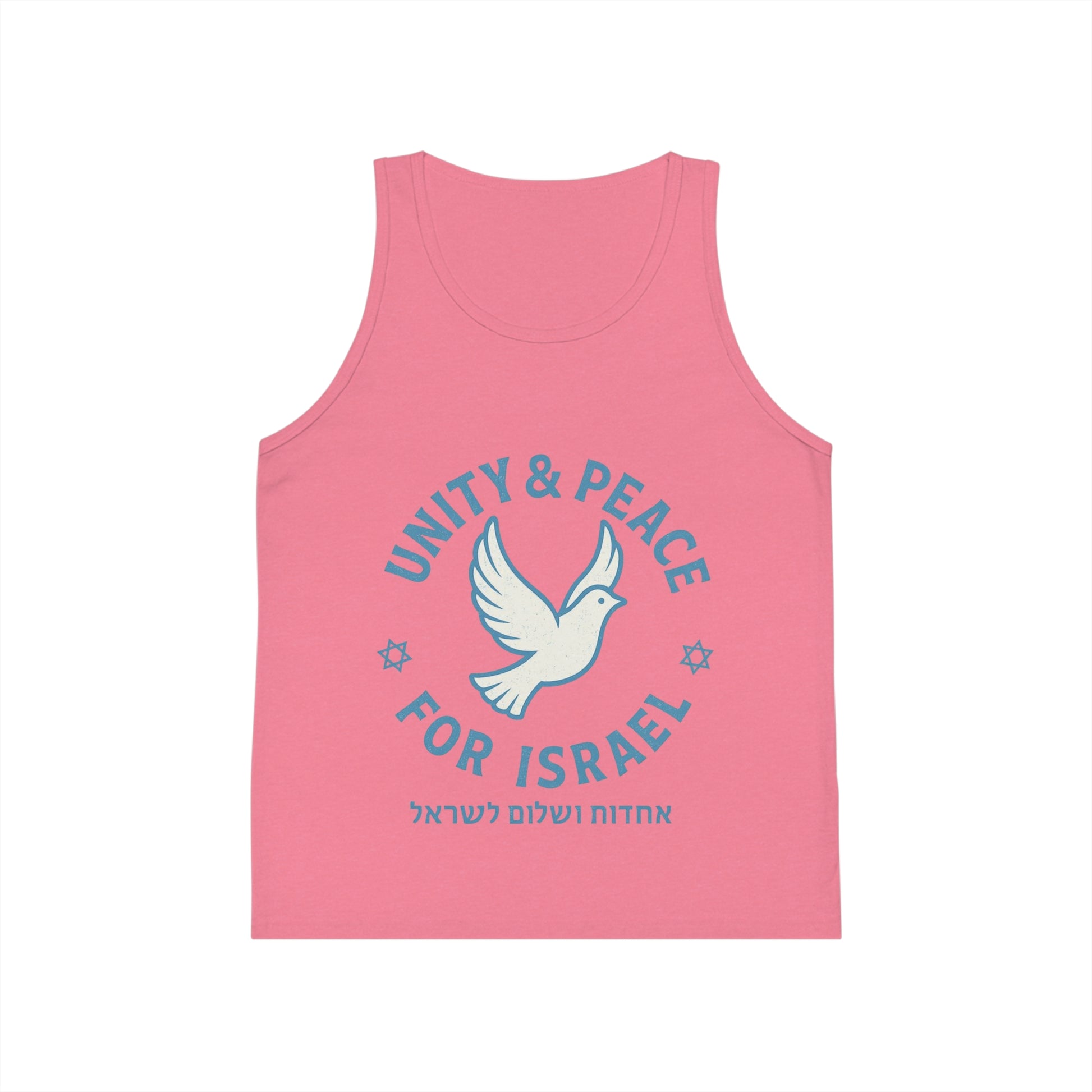 Unity Peace For Israel Kid's Jersey Tank Top - American Zionist